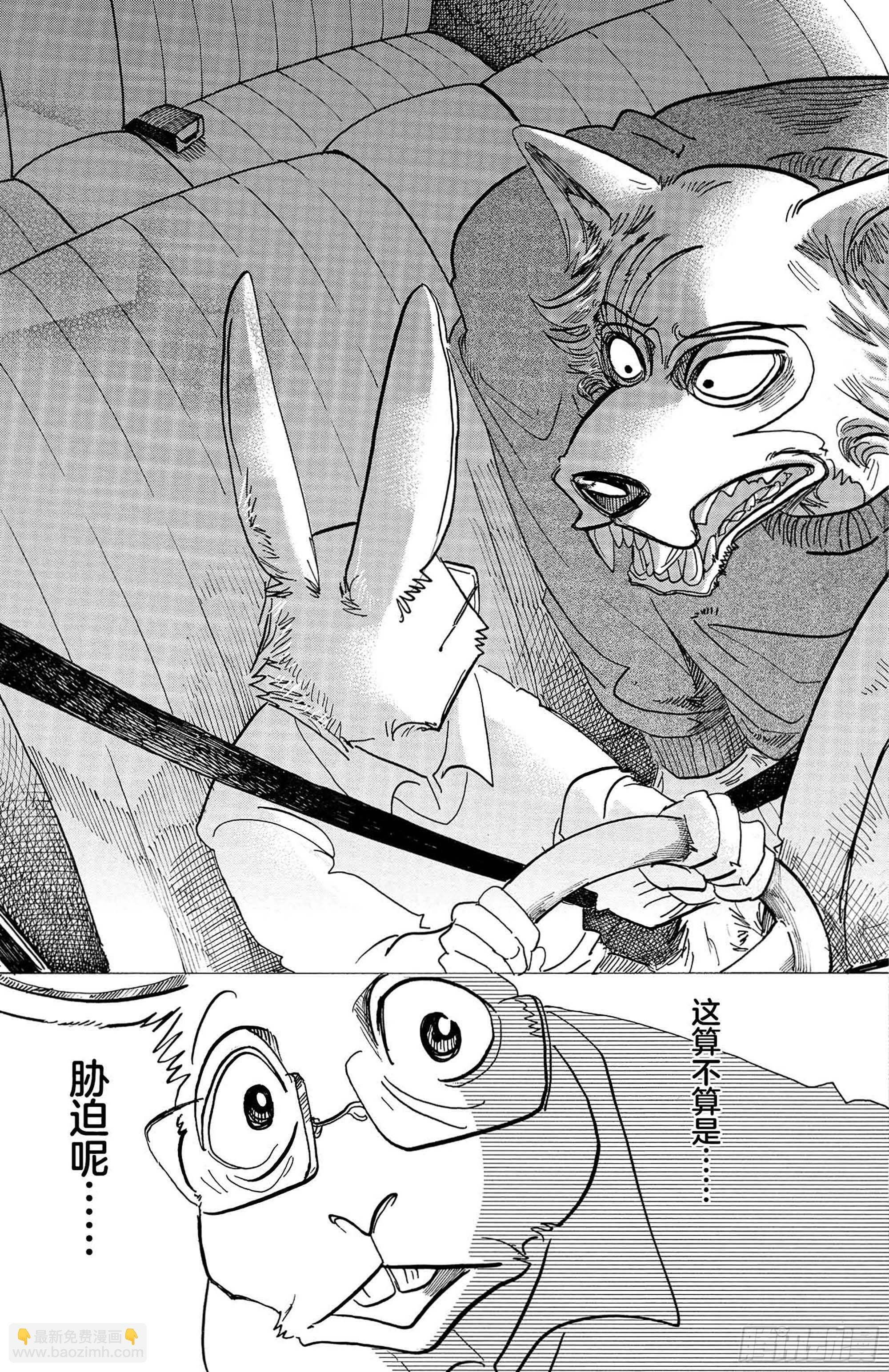 第125话 装饰怪物的恐吓信