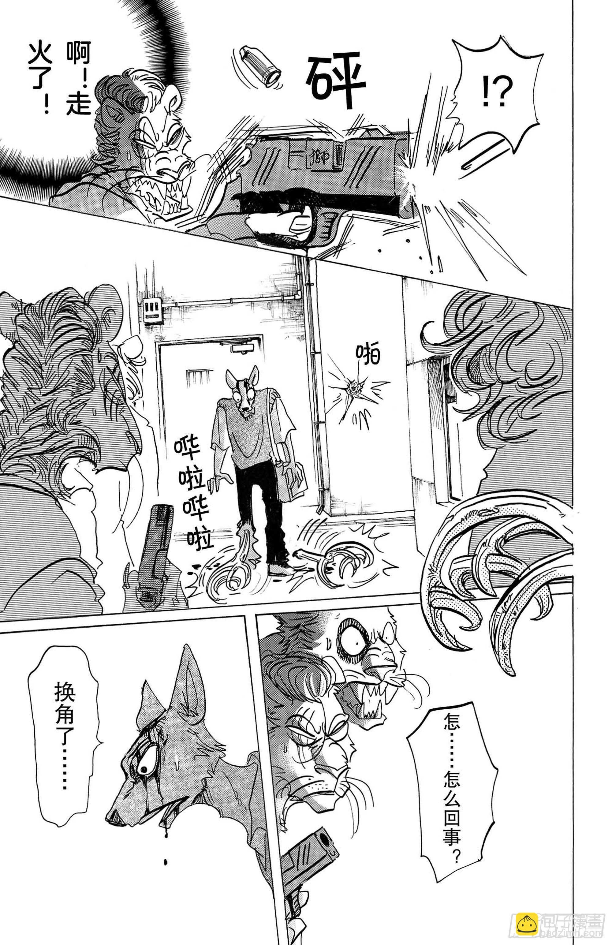 第131话 强行用木天蓼来做花冠