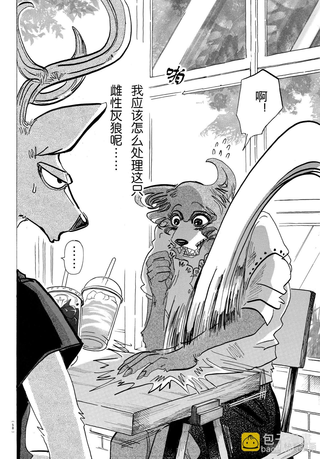 第136话