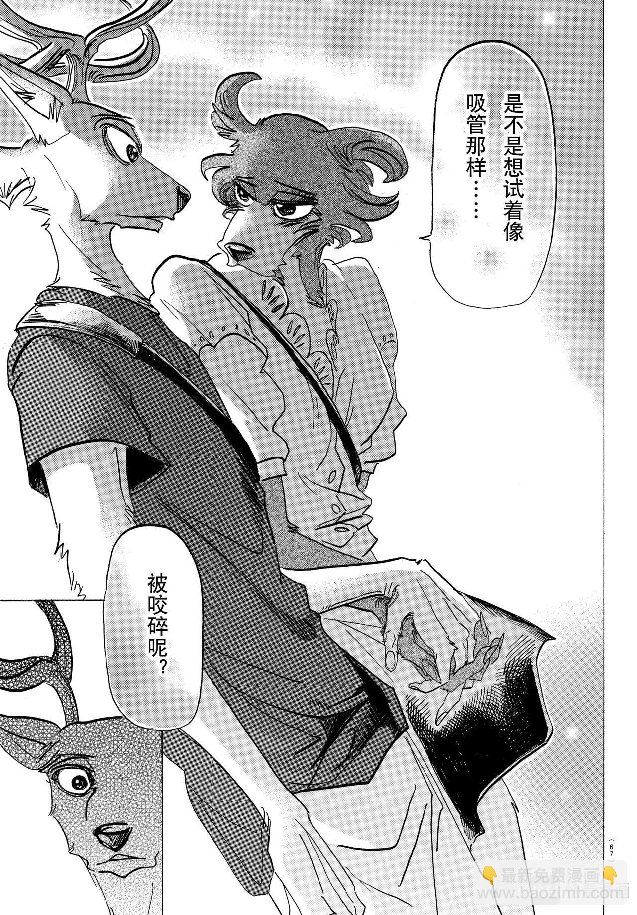第136话