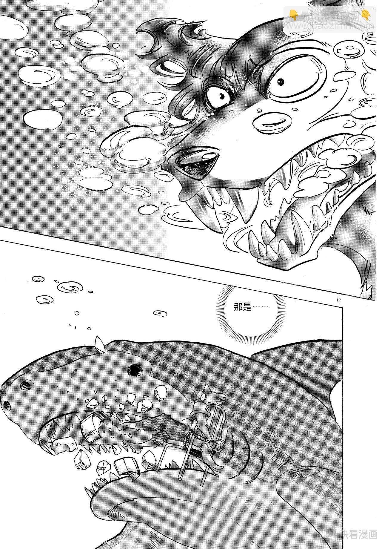 第141话