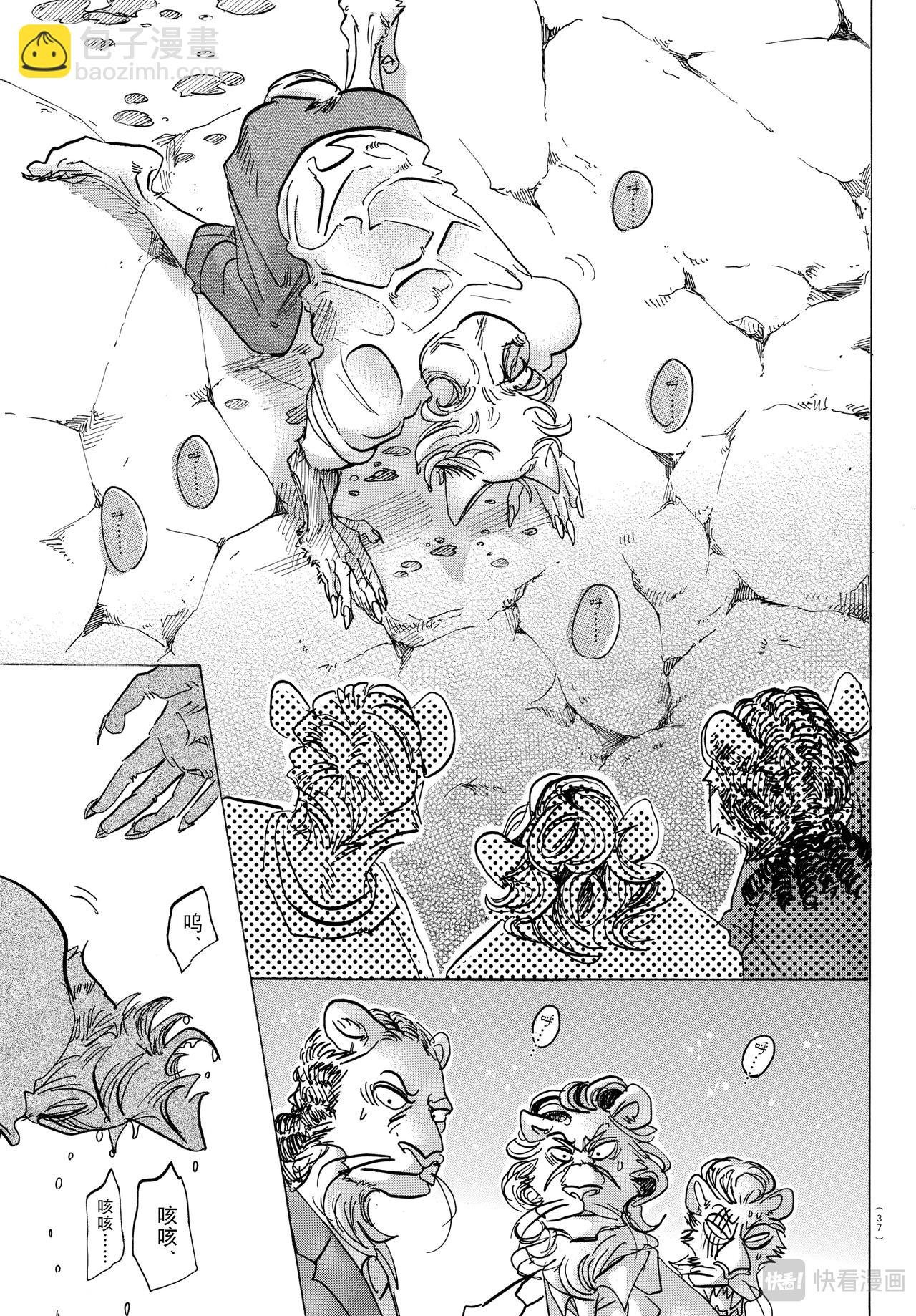 第141话