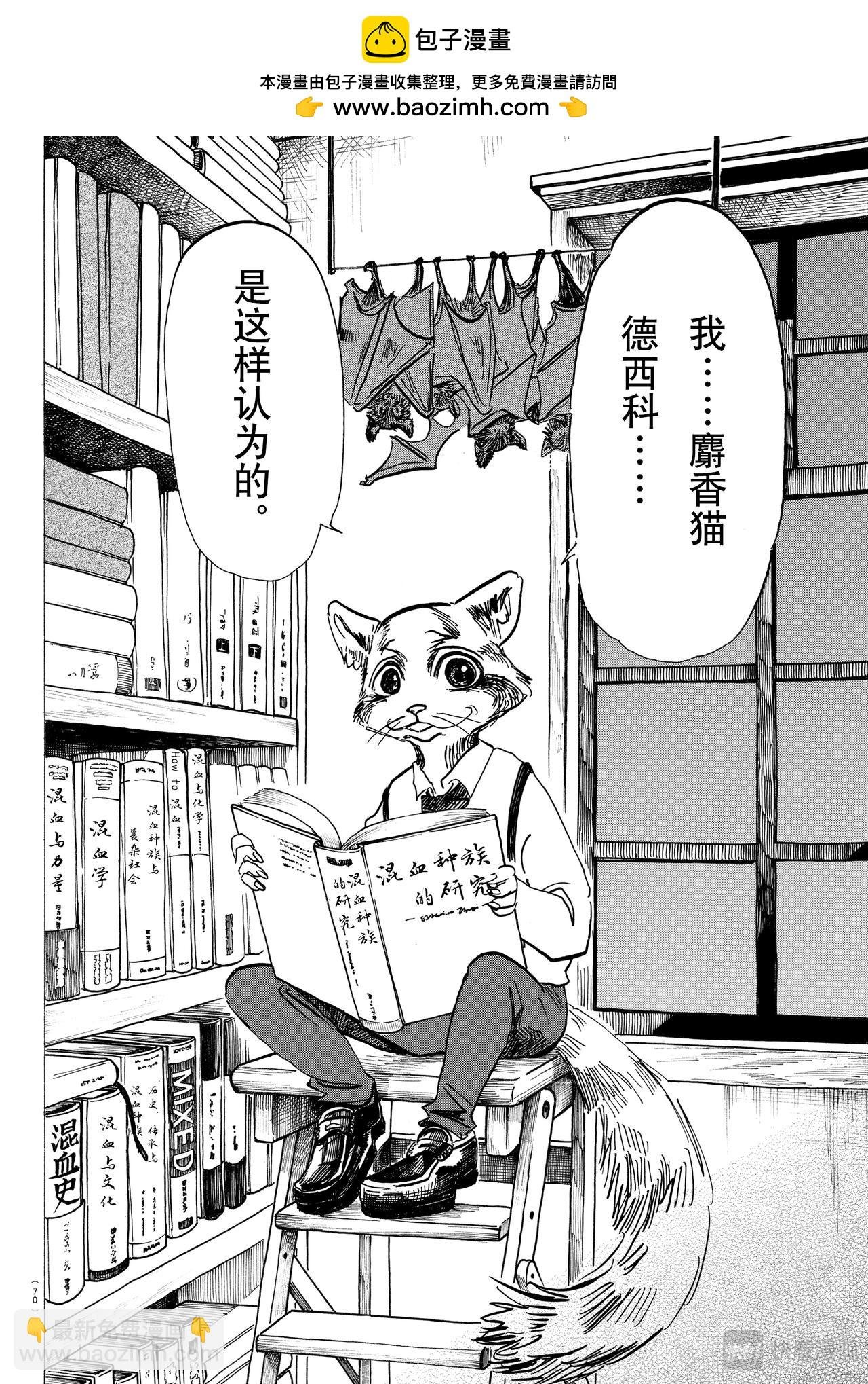 第145话