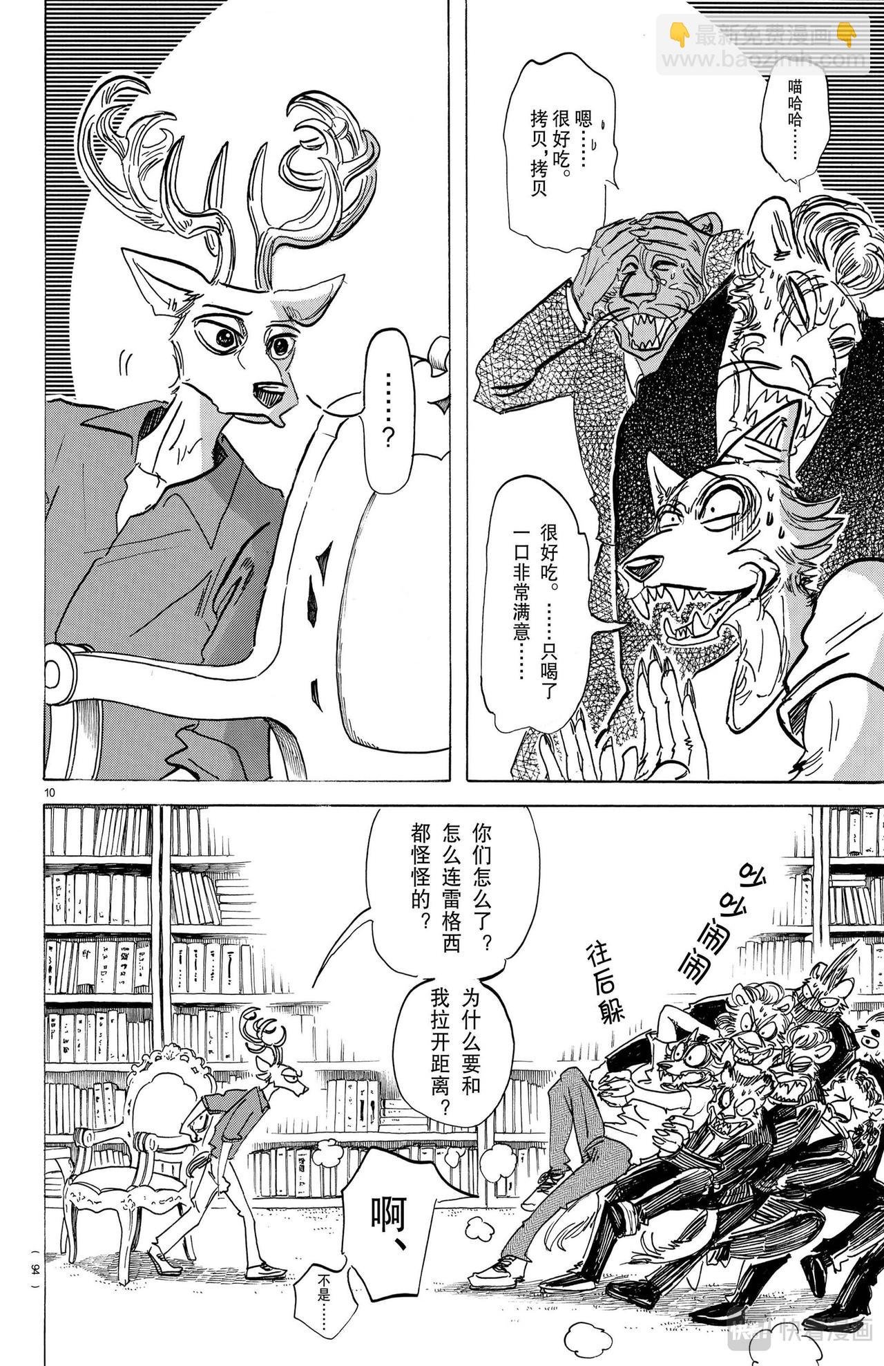 第147话