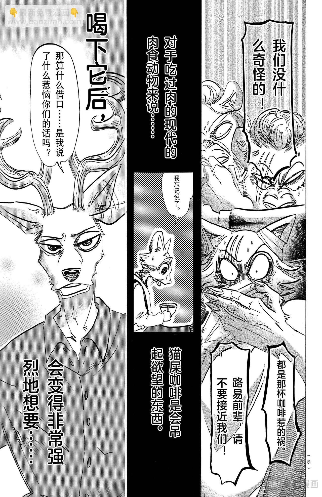 第147话