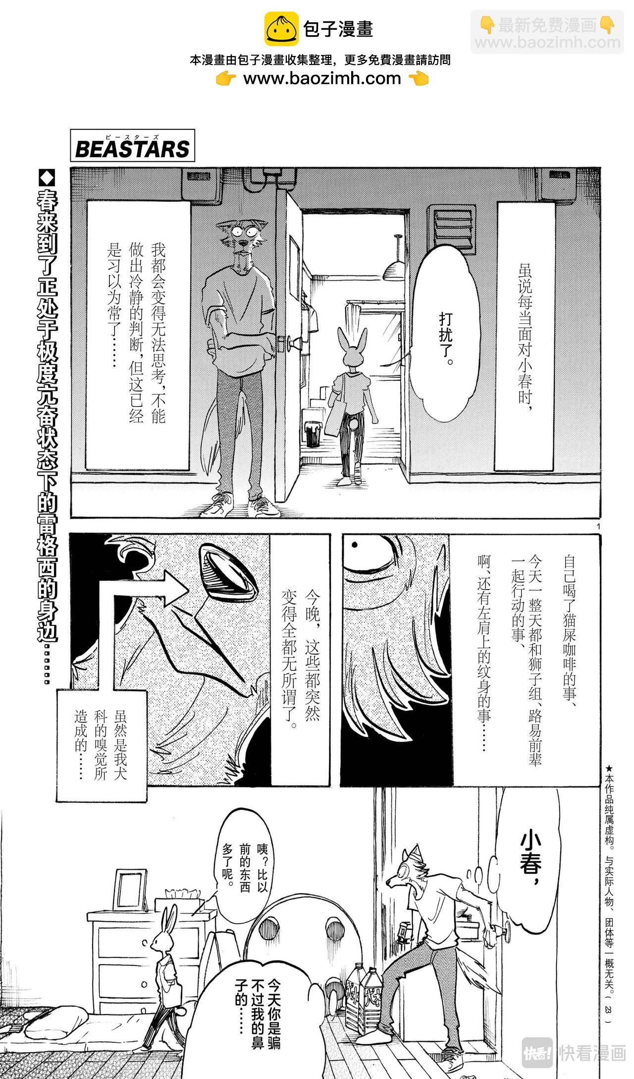 第148话