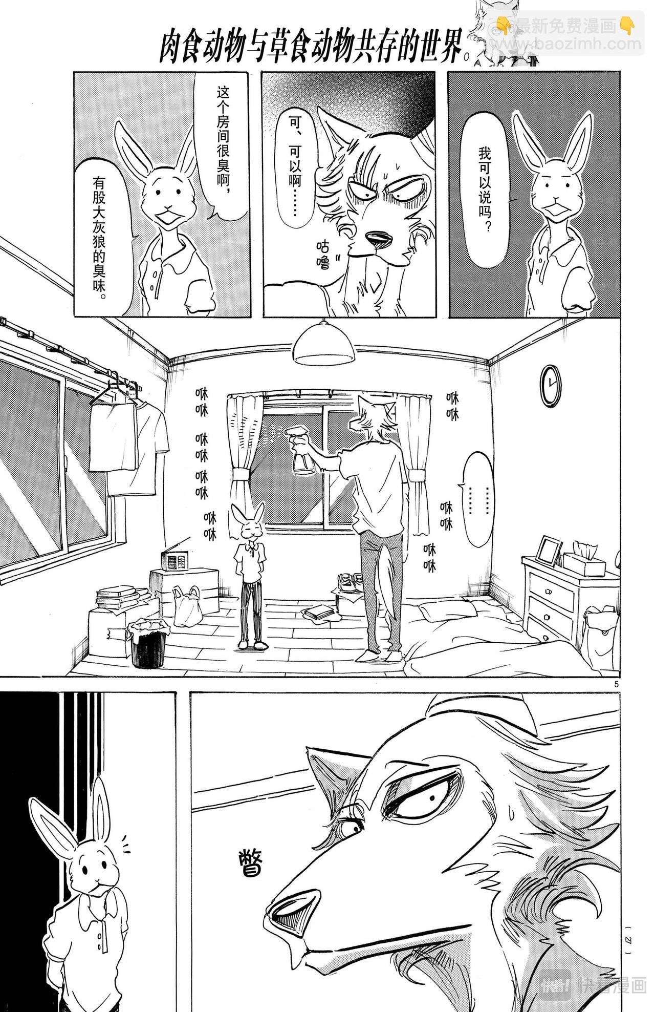 第148话