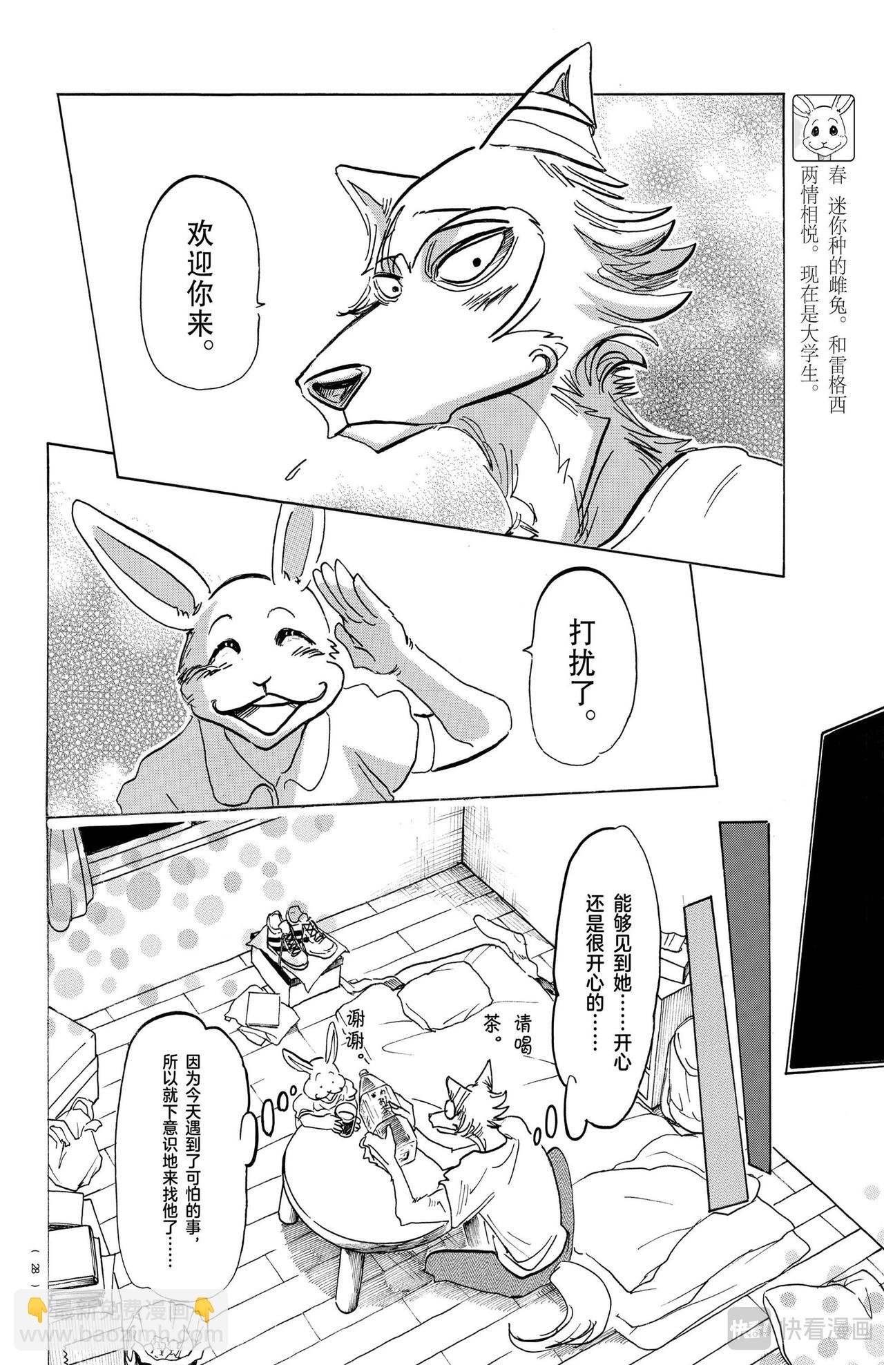 第148话