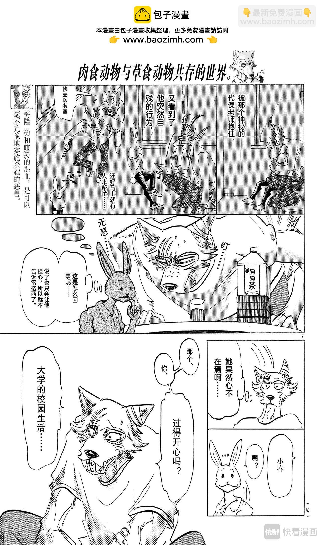 第148话