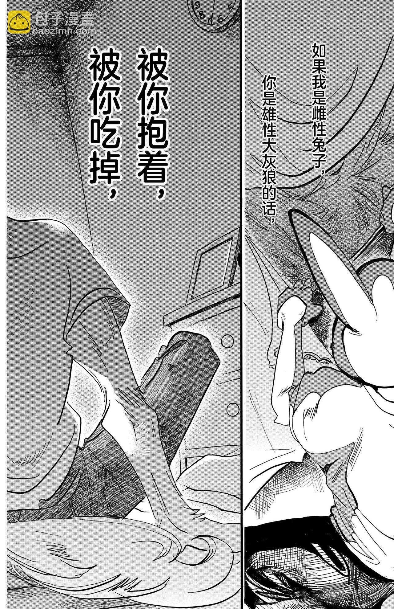 第148话