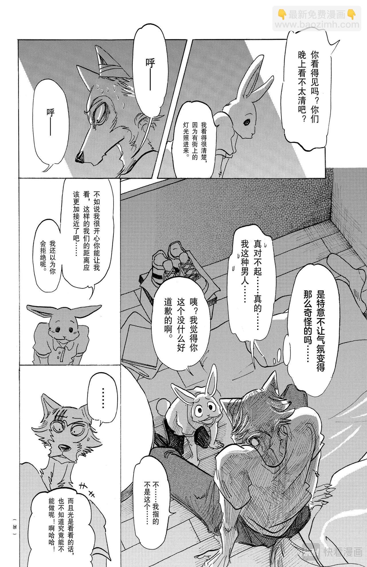 第148话