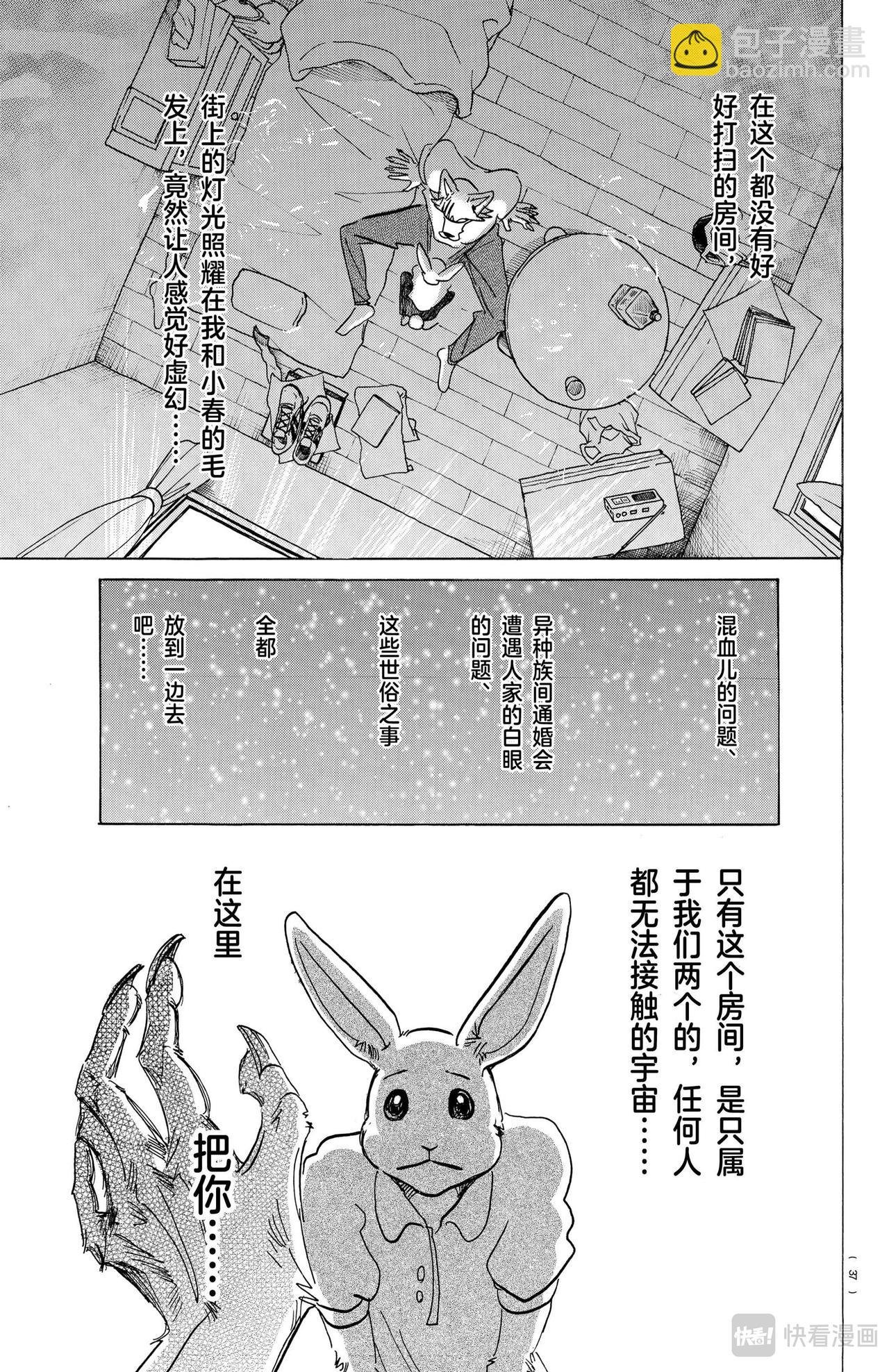 第148话