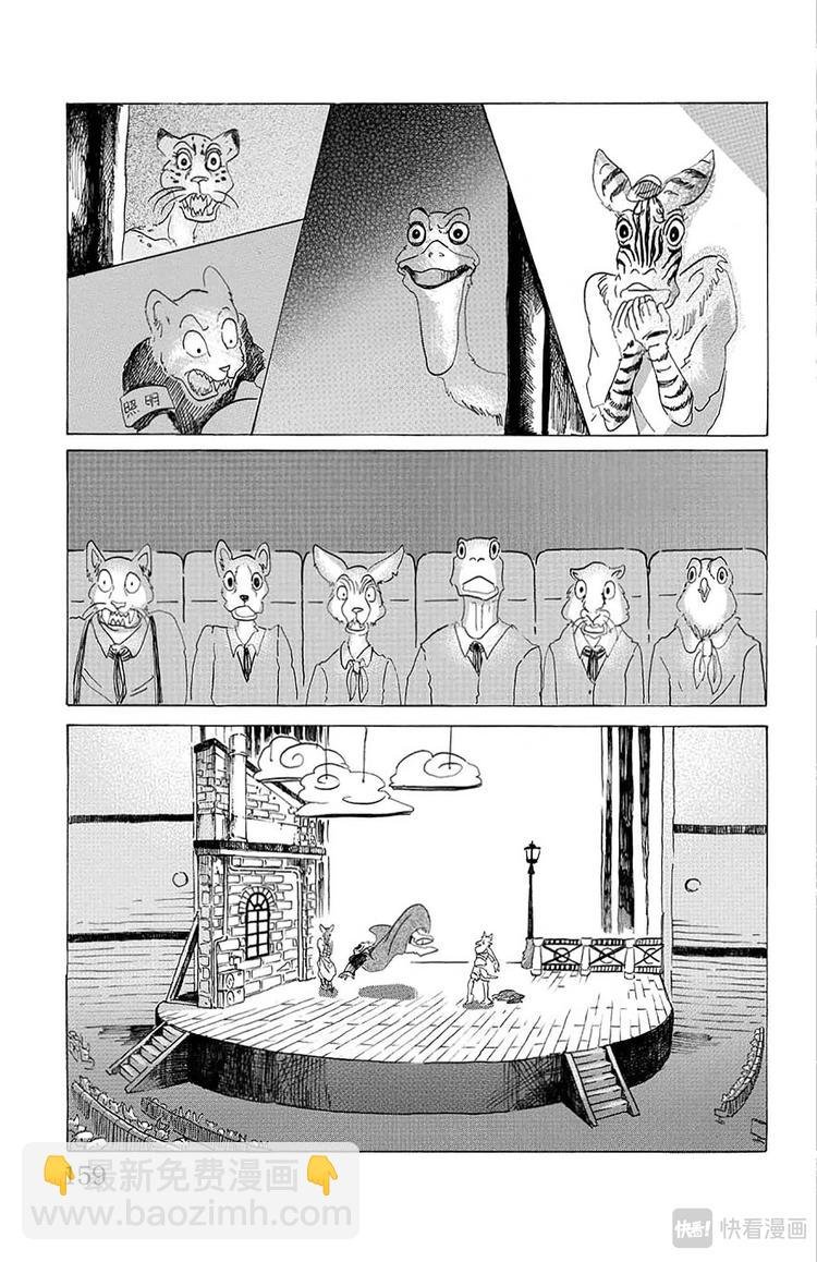第15话 温暖的，同类的证明