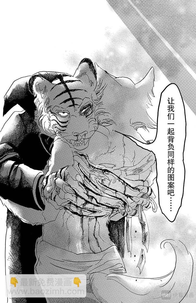 第15话 温暖的，同类的证明