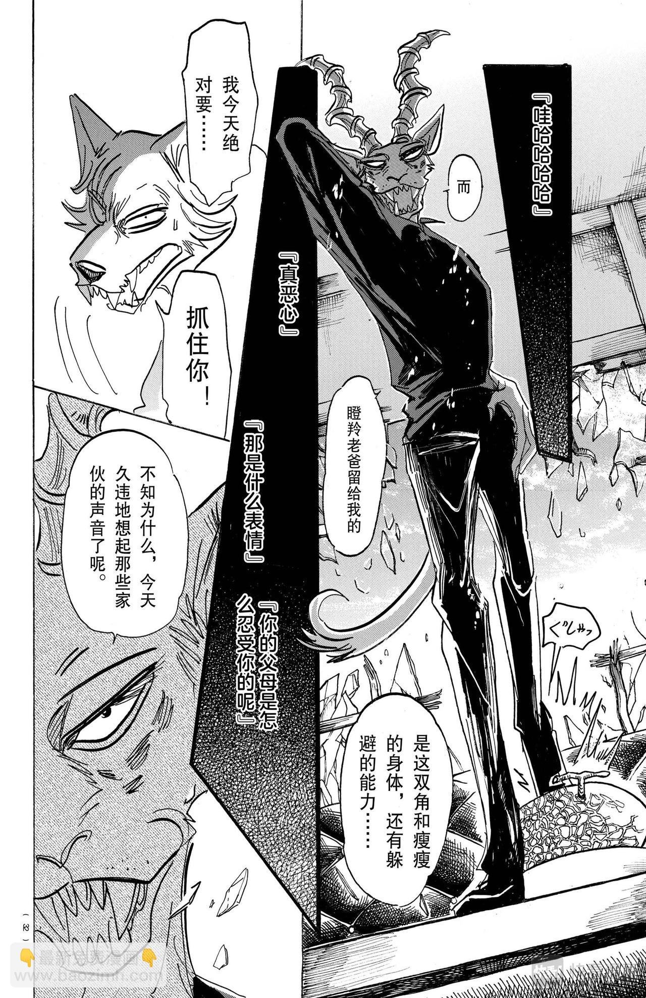 第150话