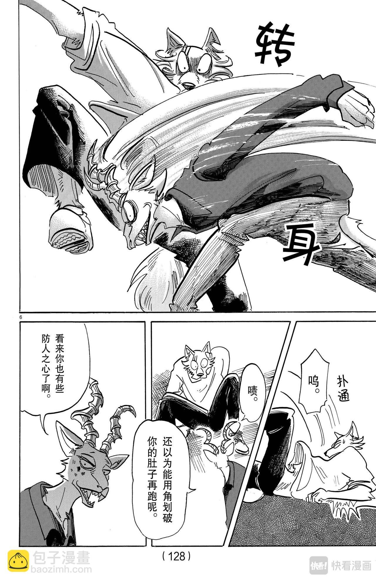 第151话