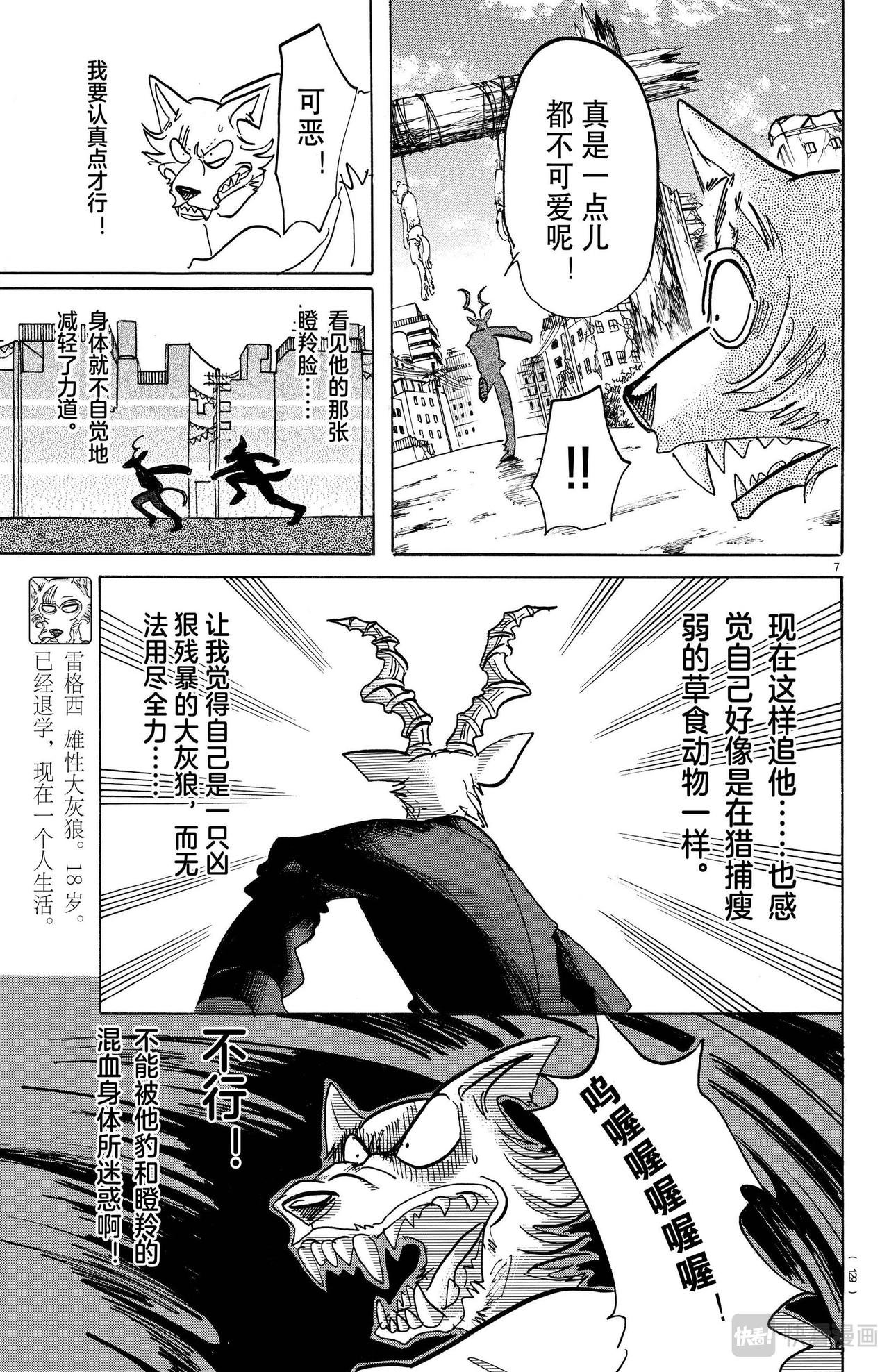 第151话
