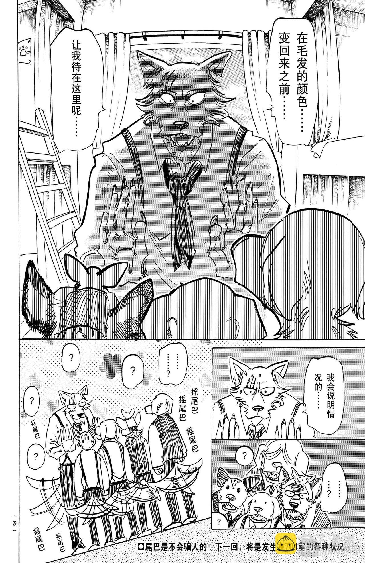 第151话