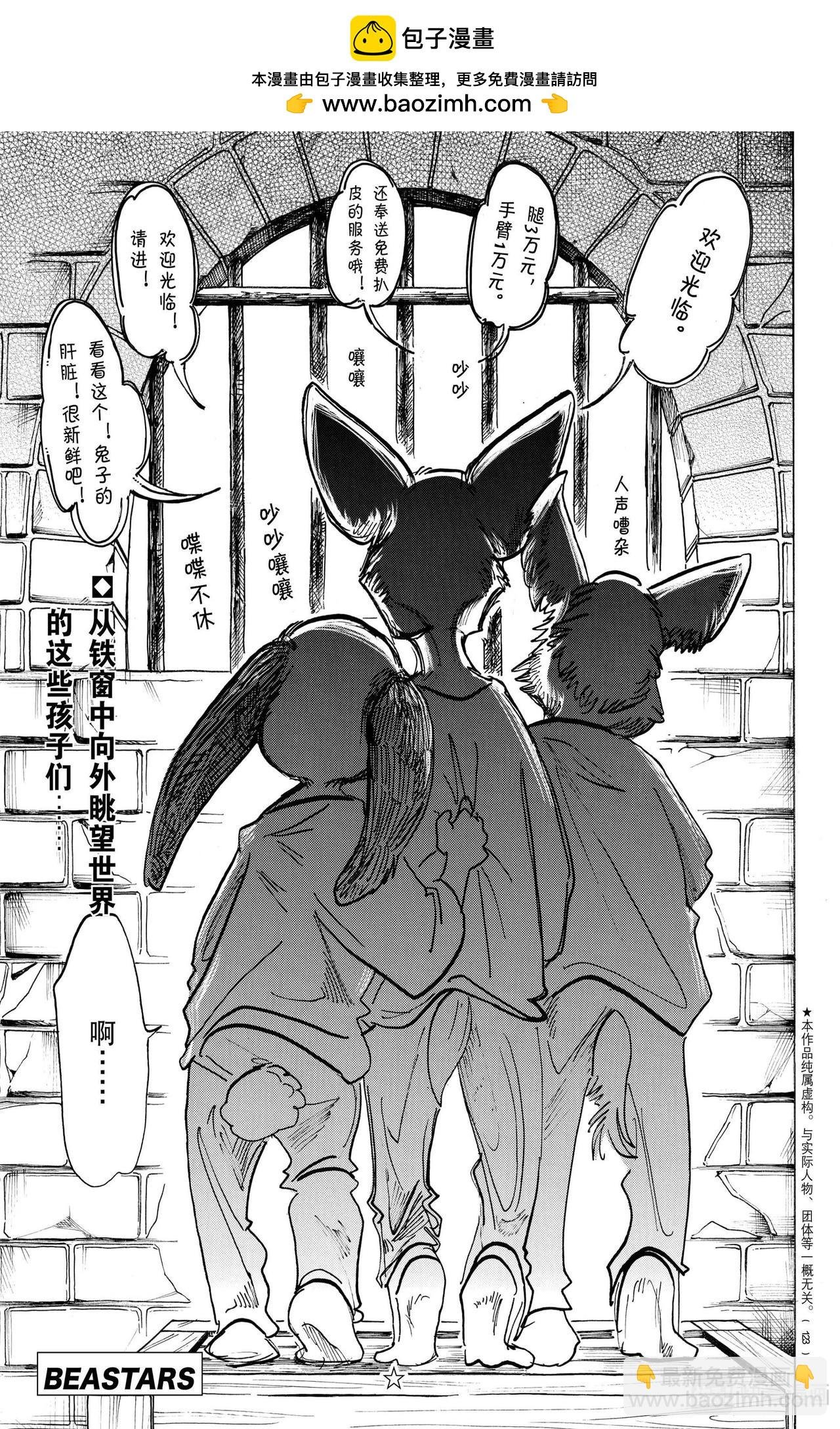 第158话