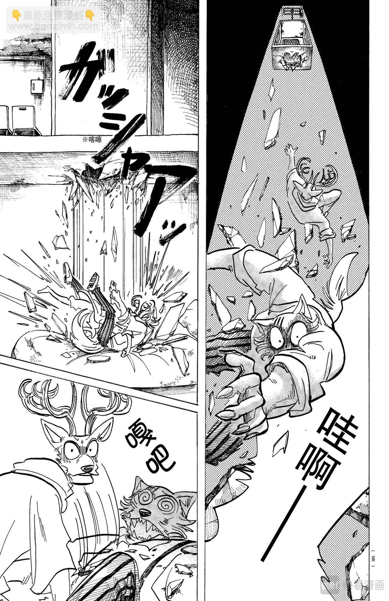 第158话
