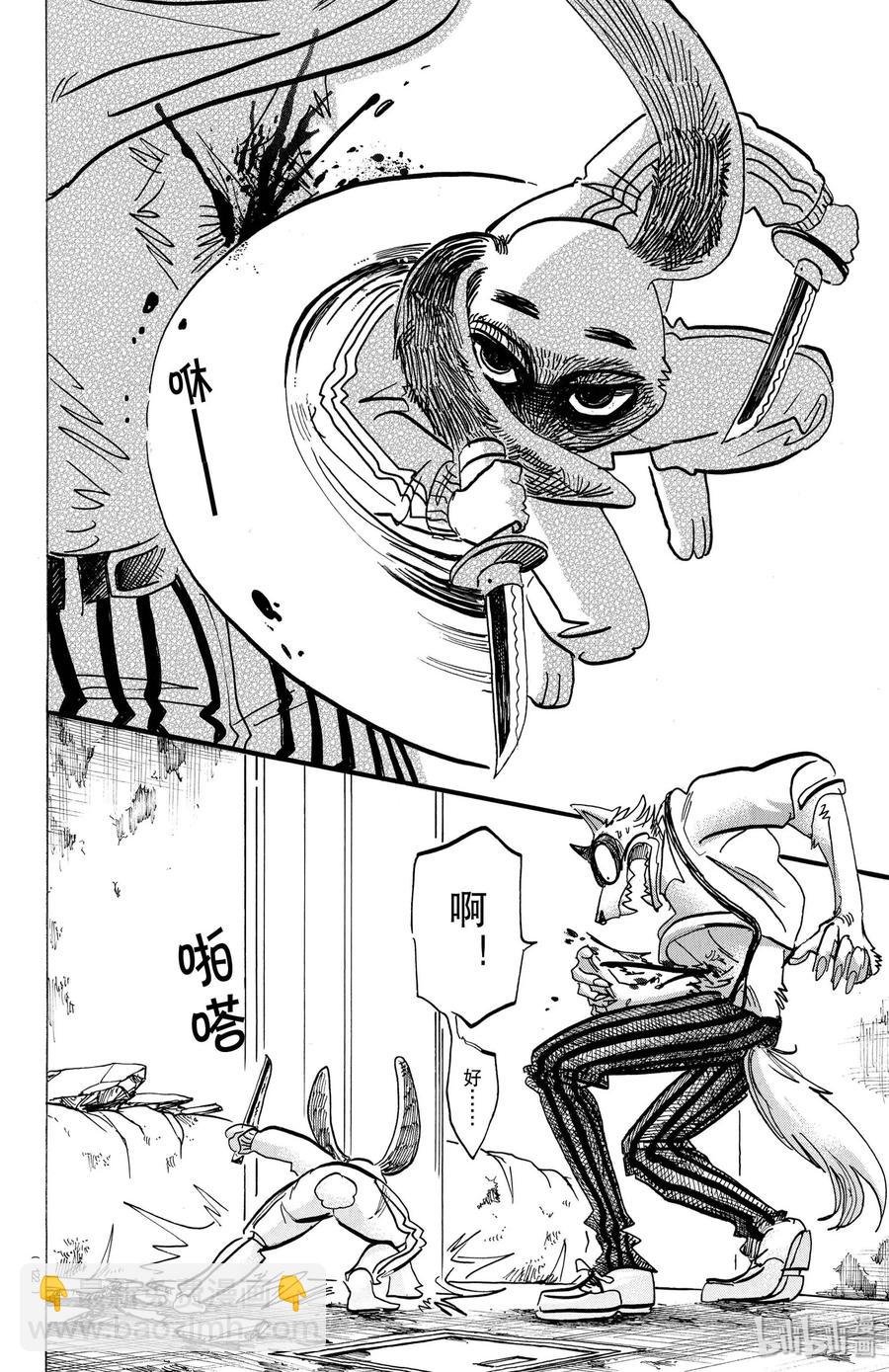 第159话 因为纯净，所以可以沿着裁切线来切割