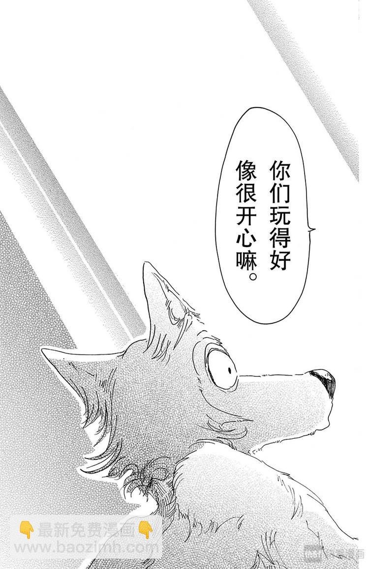 第16话 令你焦急的制裁