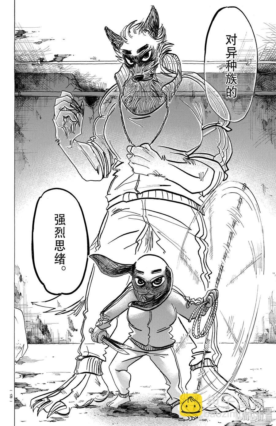 第160话 孝子的疑惑