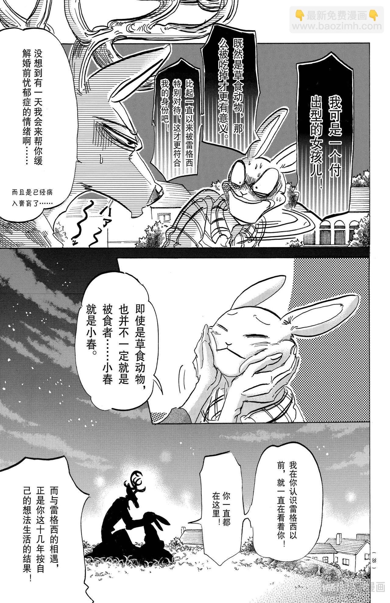 第167话