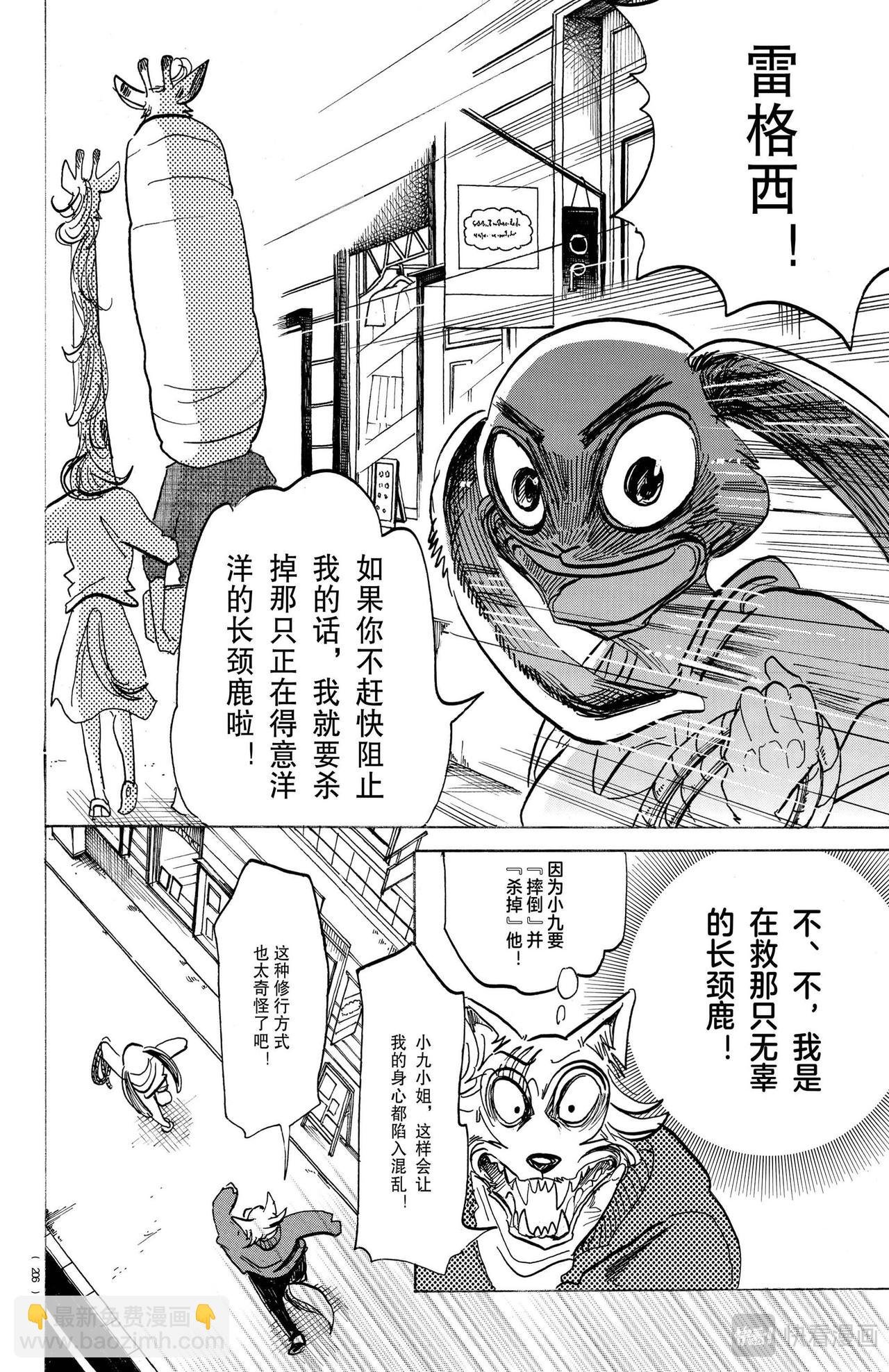 第170话
