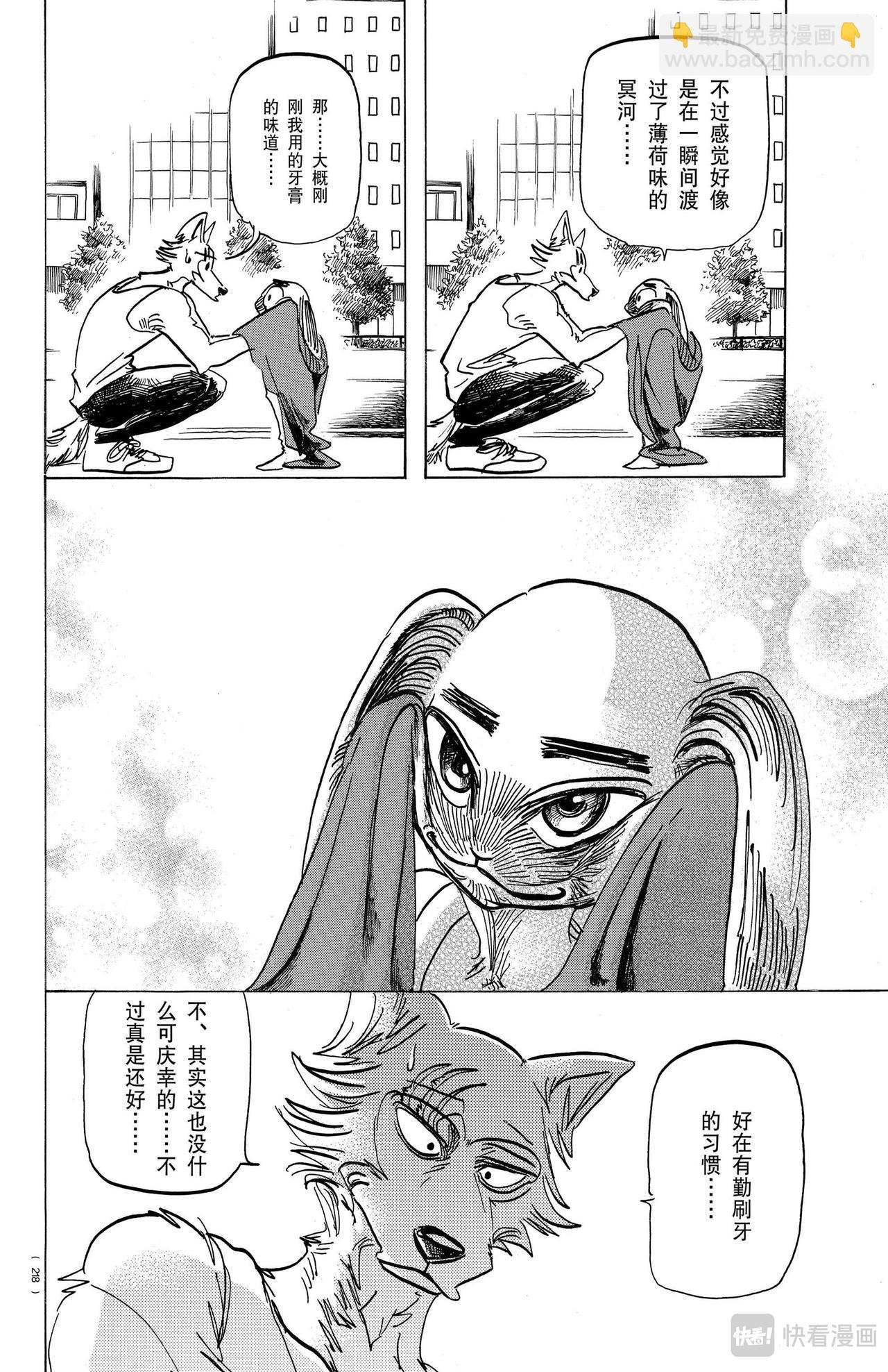 第170话