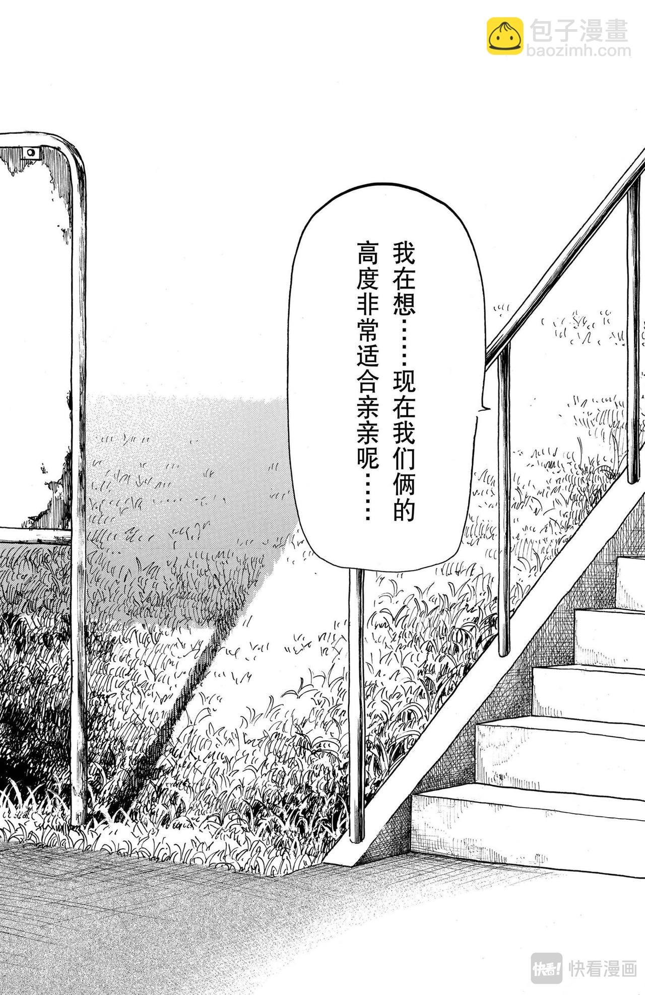 第173话 雪融期的xxxx