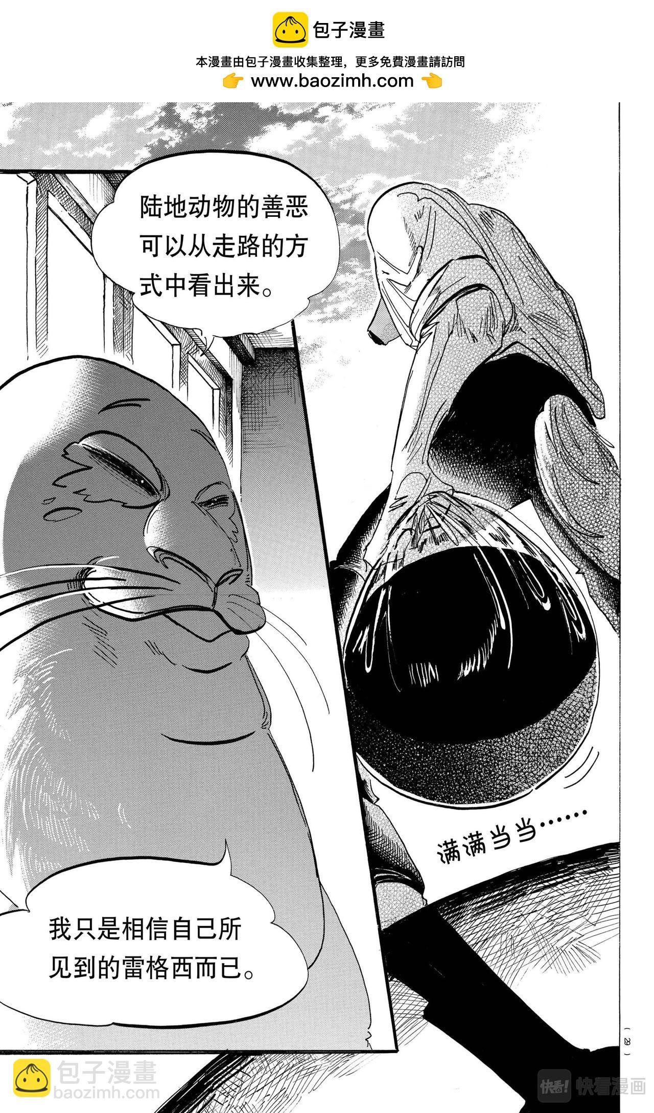 第174话