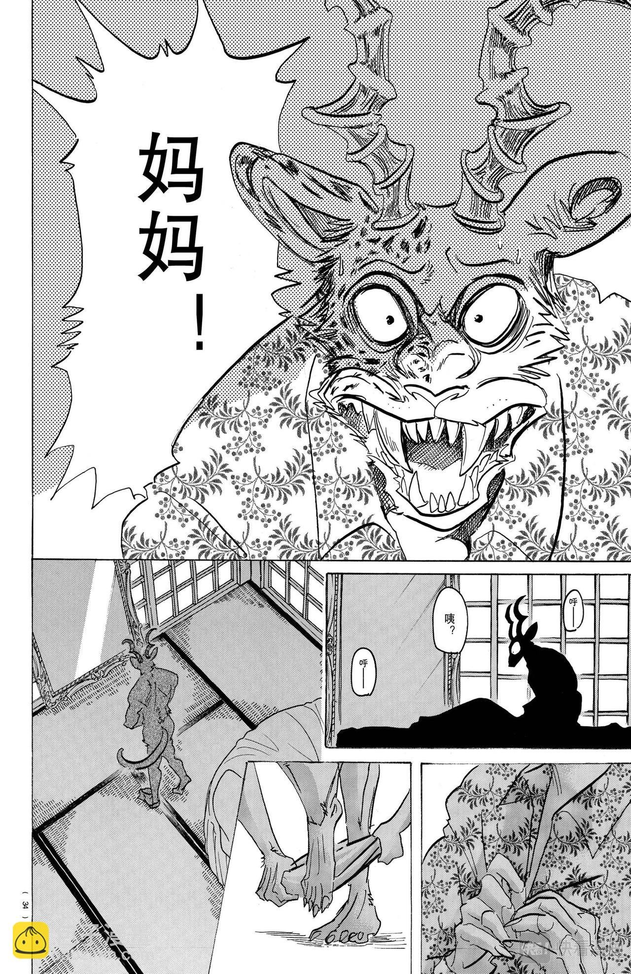 第174话