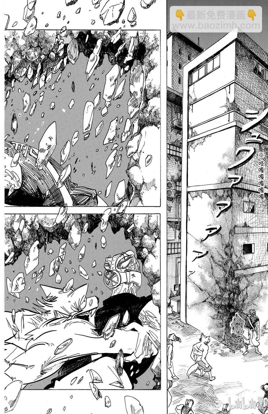 第177话 今晚为冲浪而来