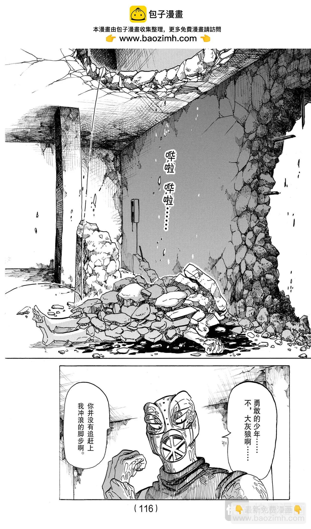 第178话
