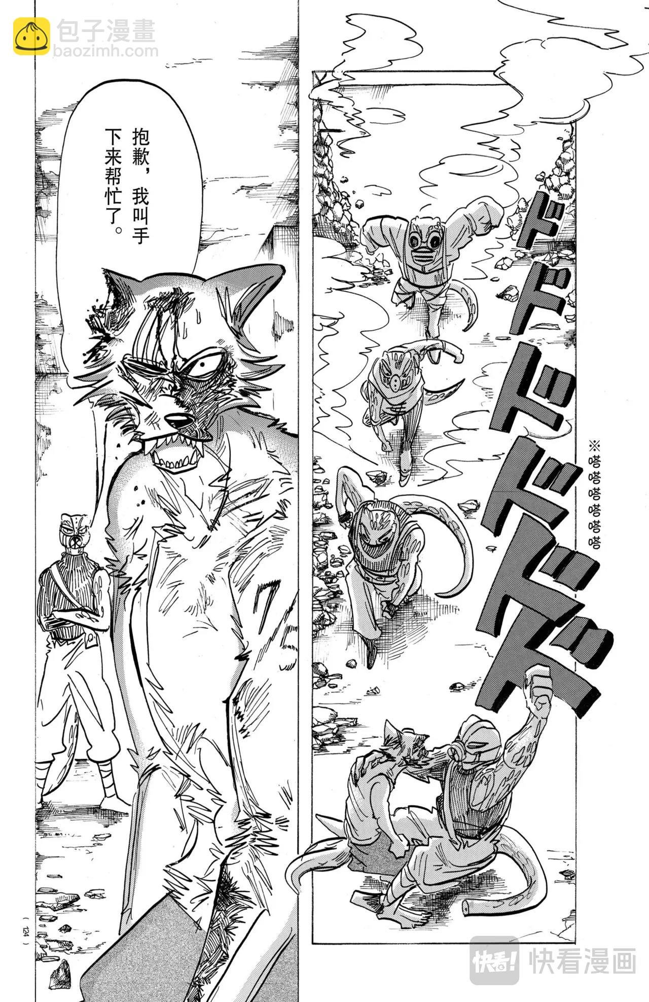 第178话