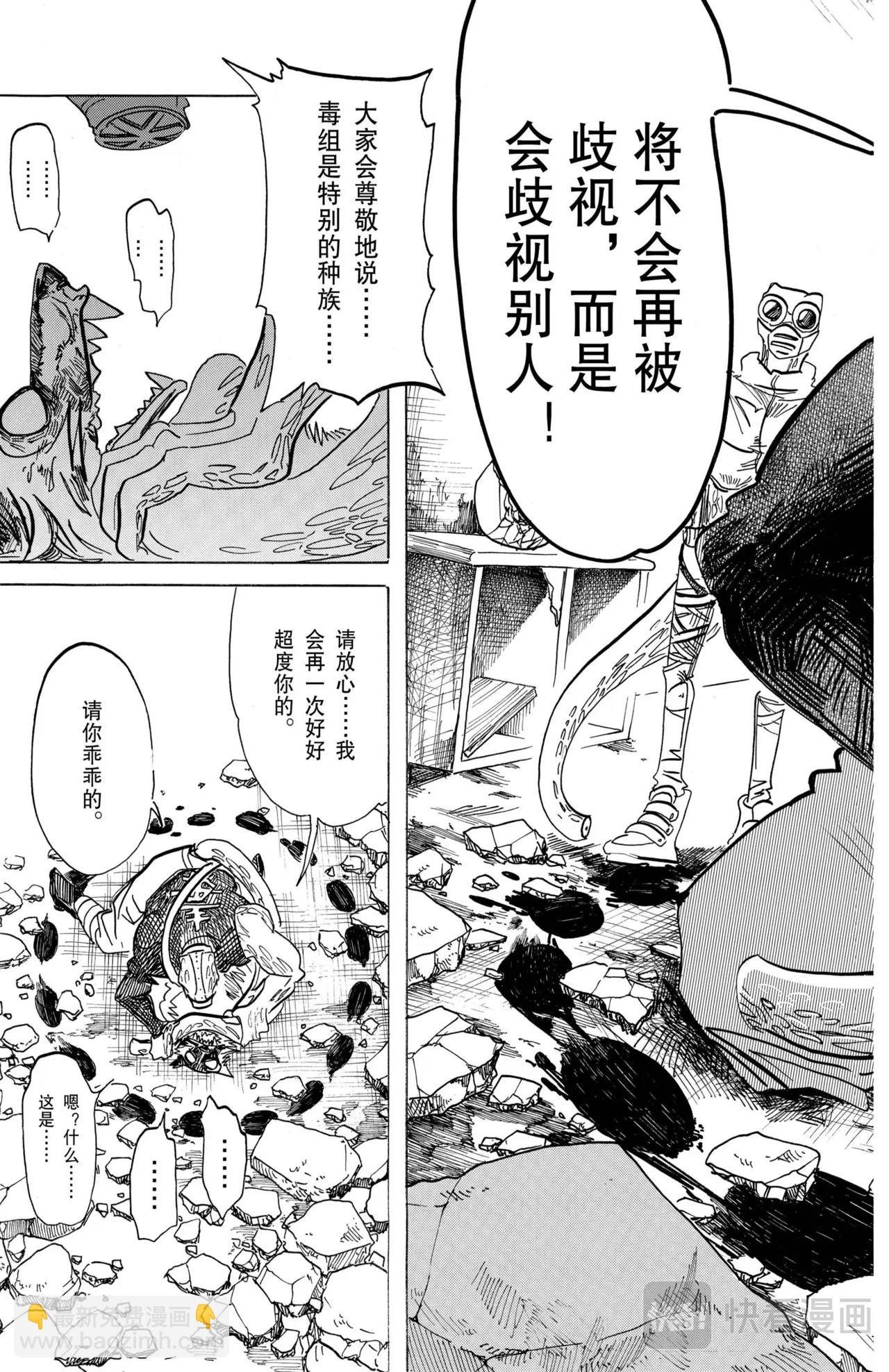 第178话