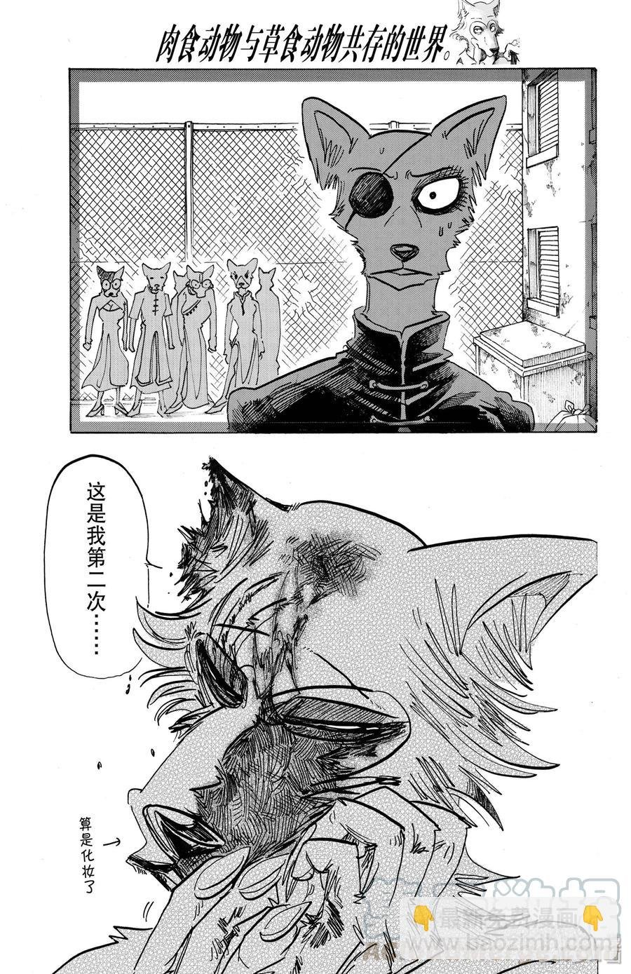 第179话 高跟鞋的威力