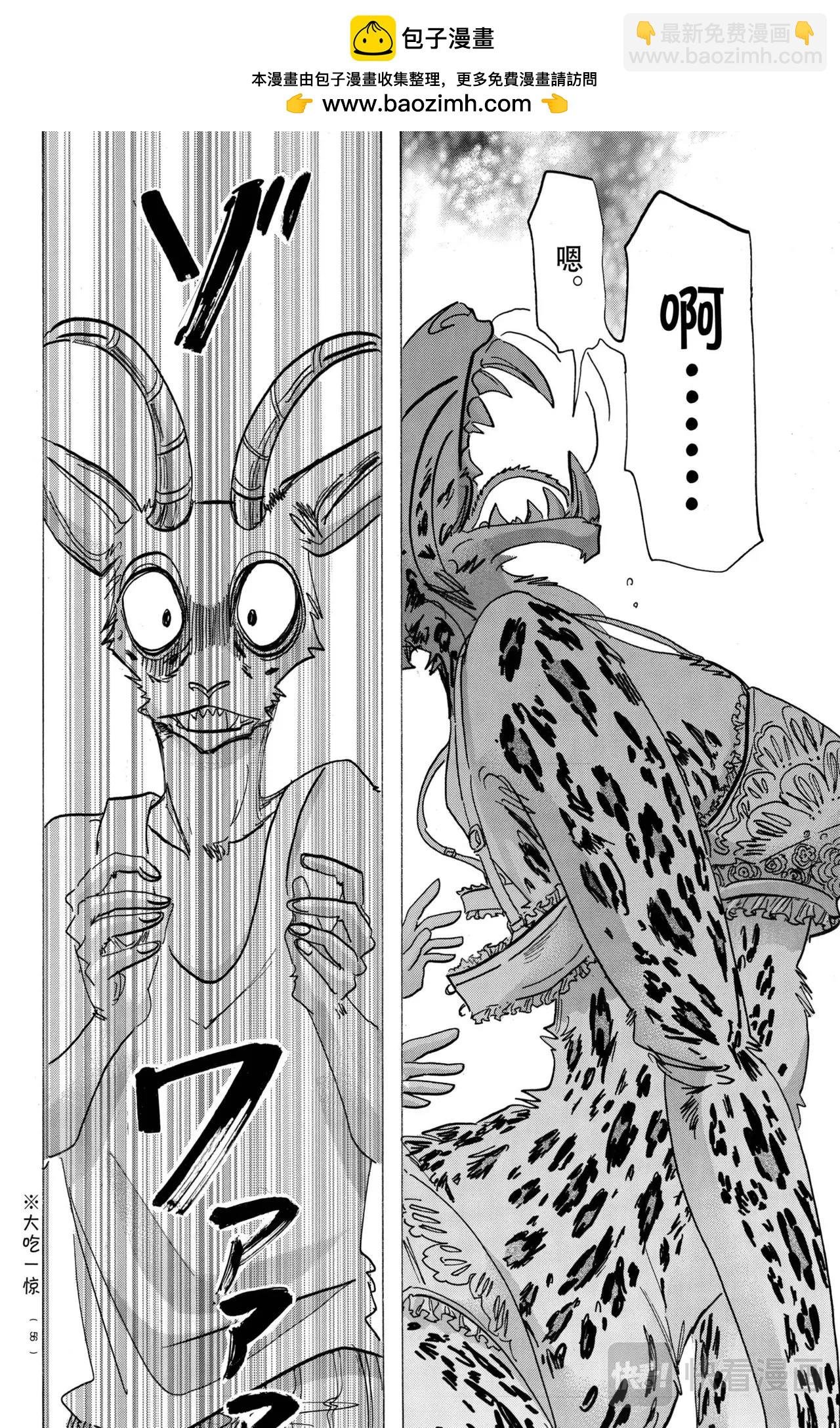 第181话