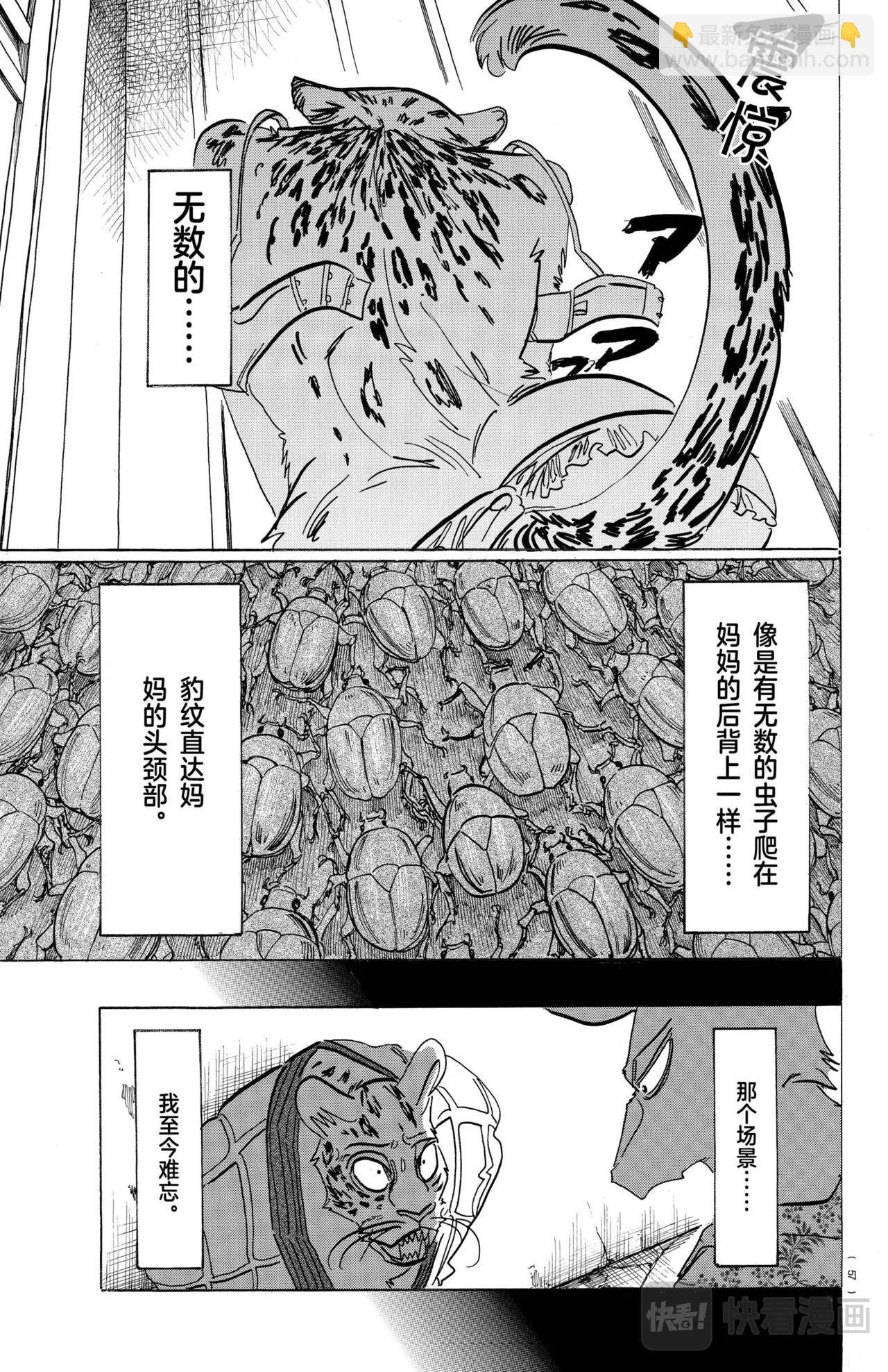 第181话
