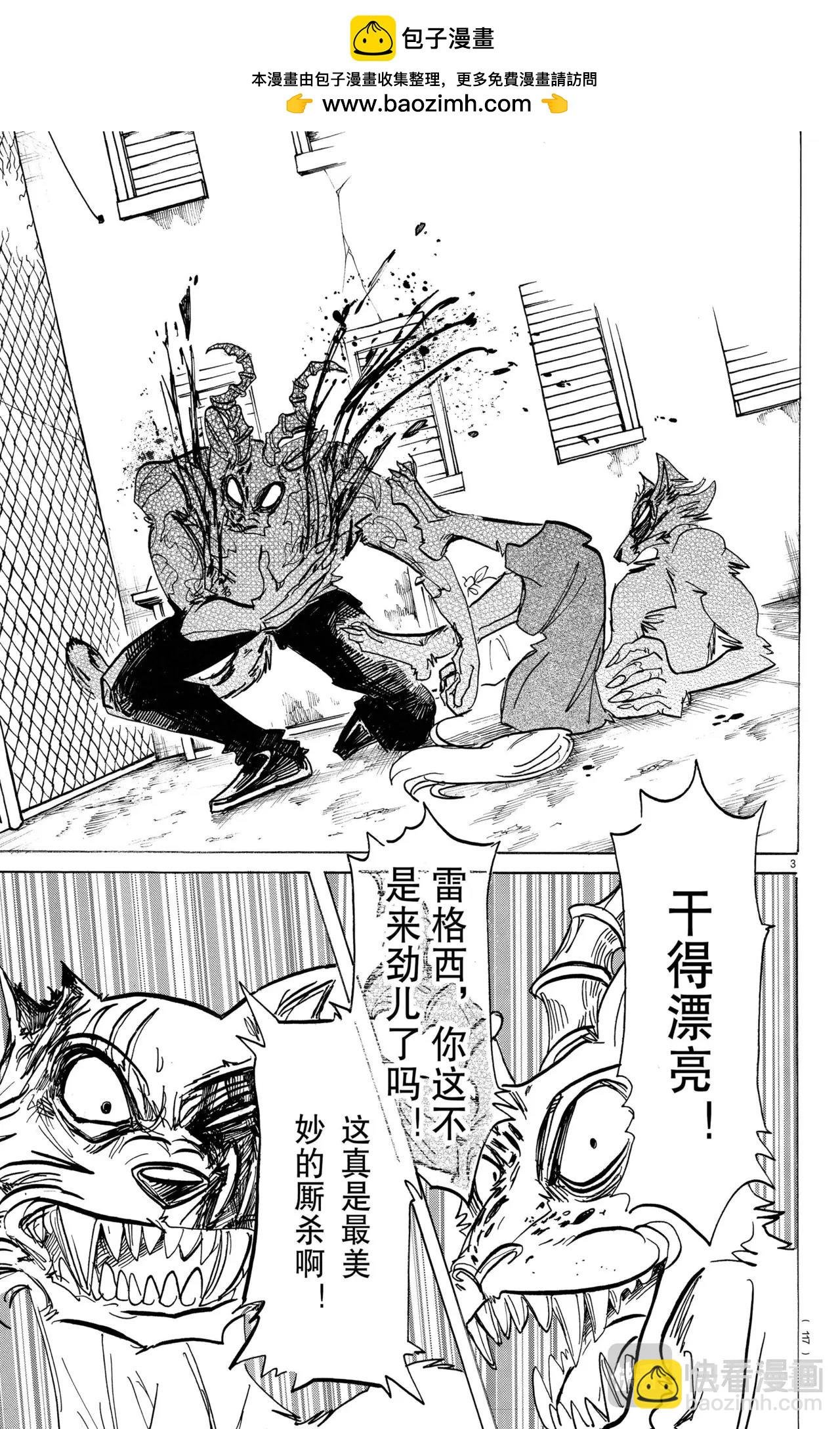第185话