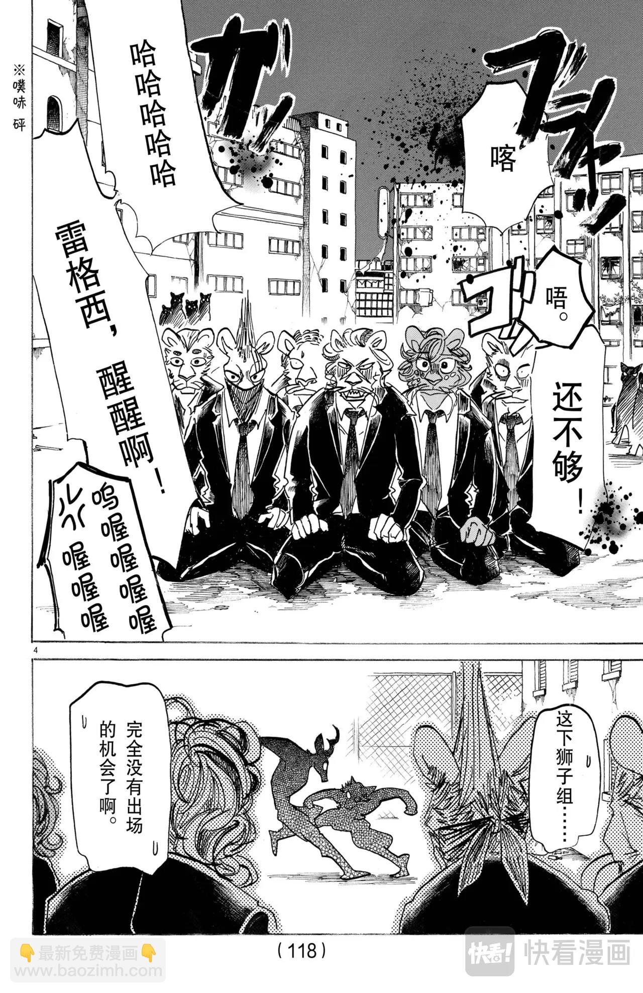 第185话