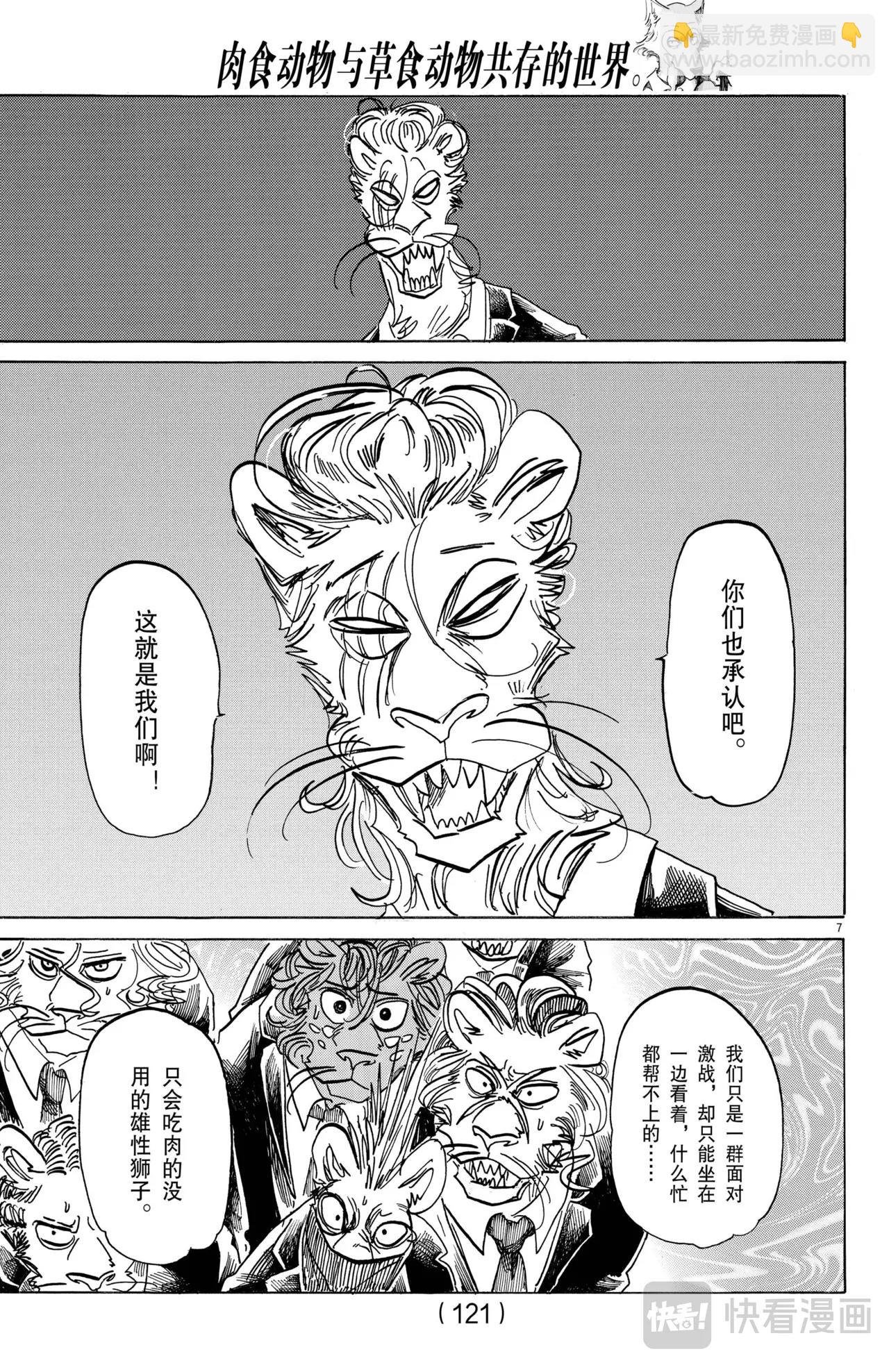 第185话