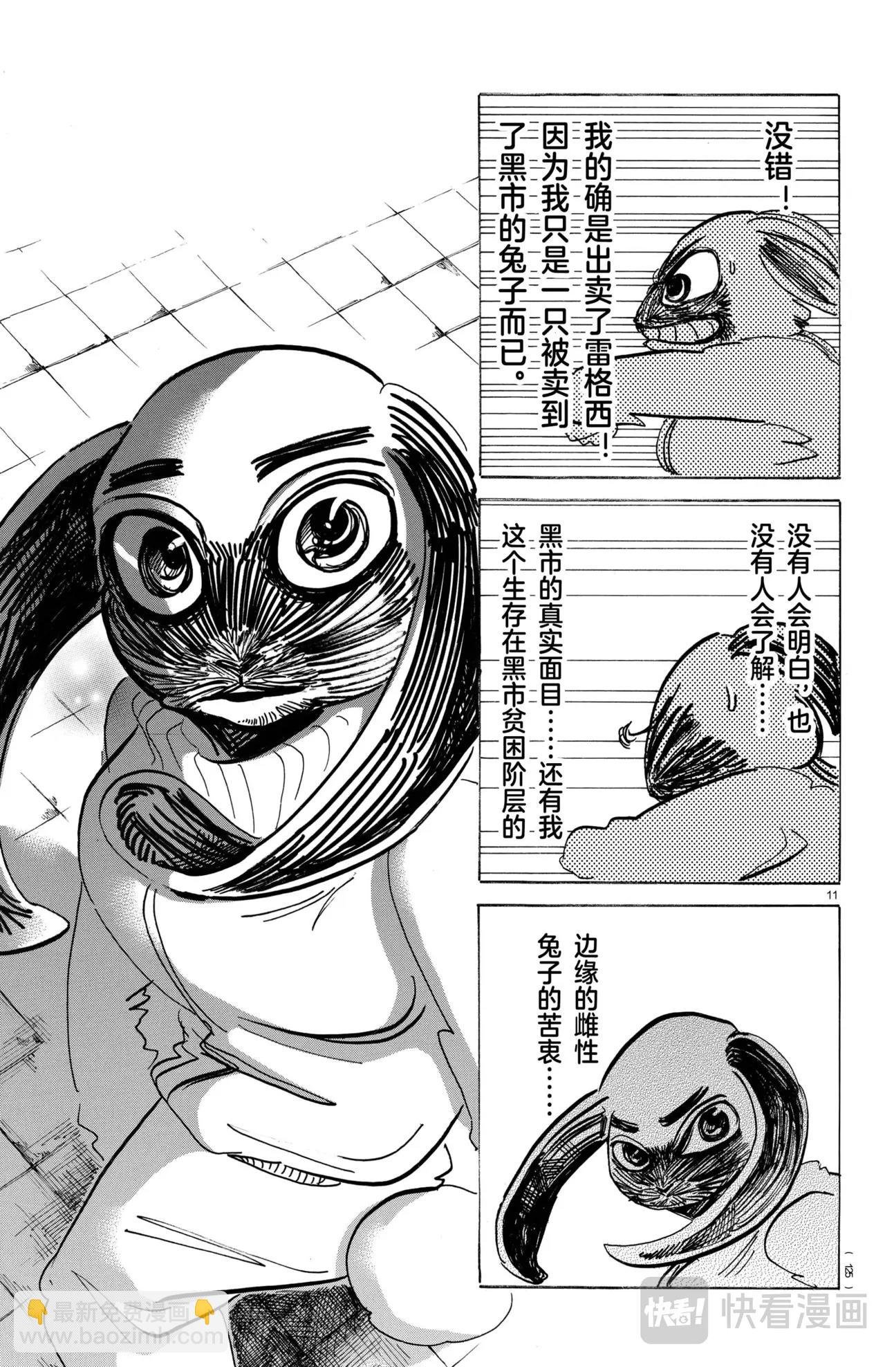 第185话