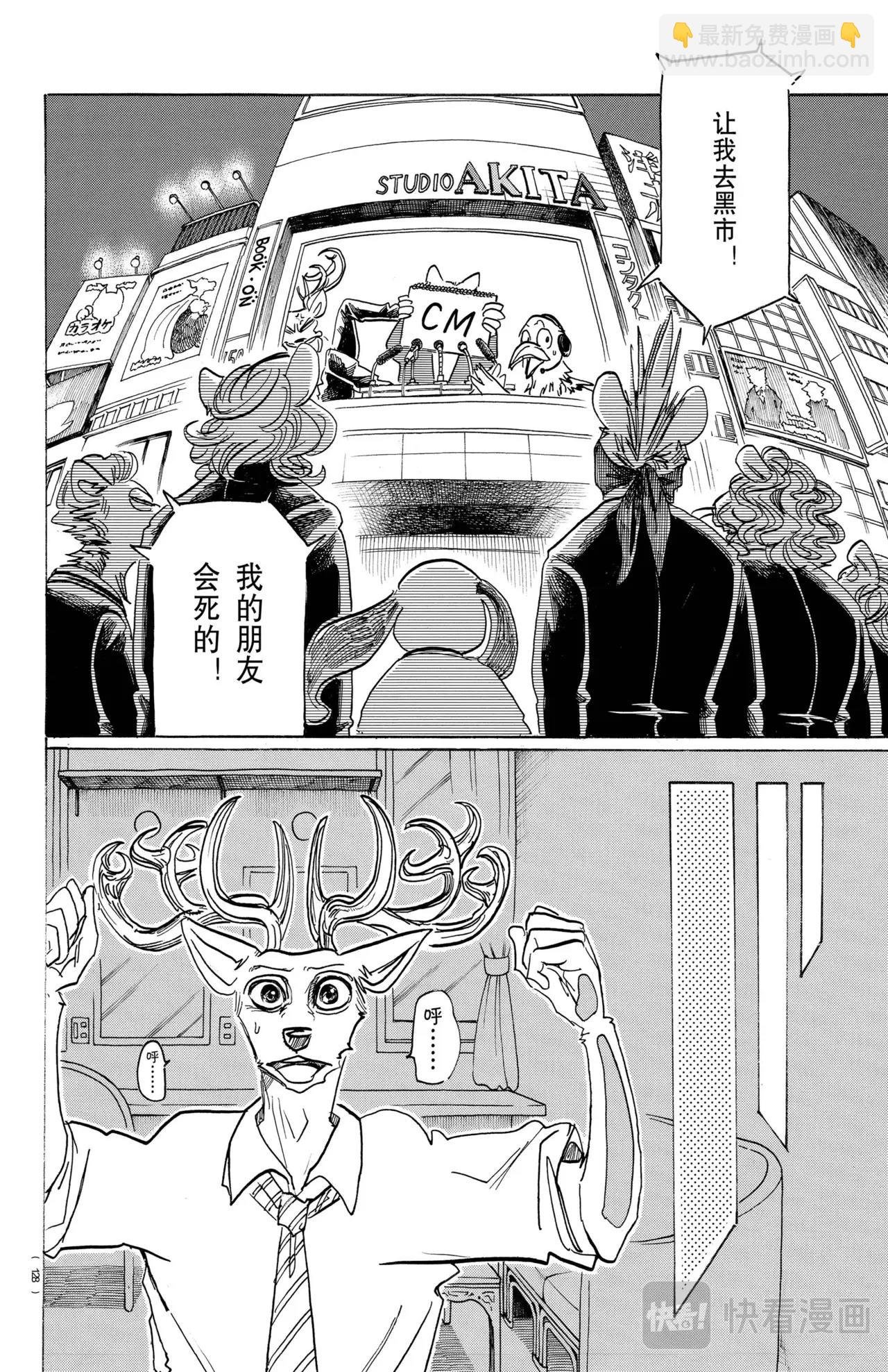 第185话