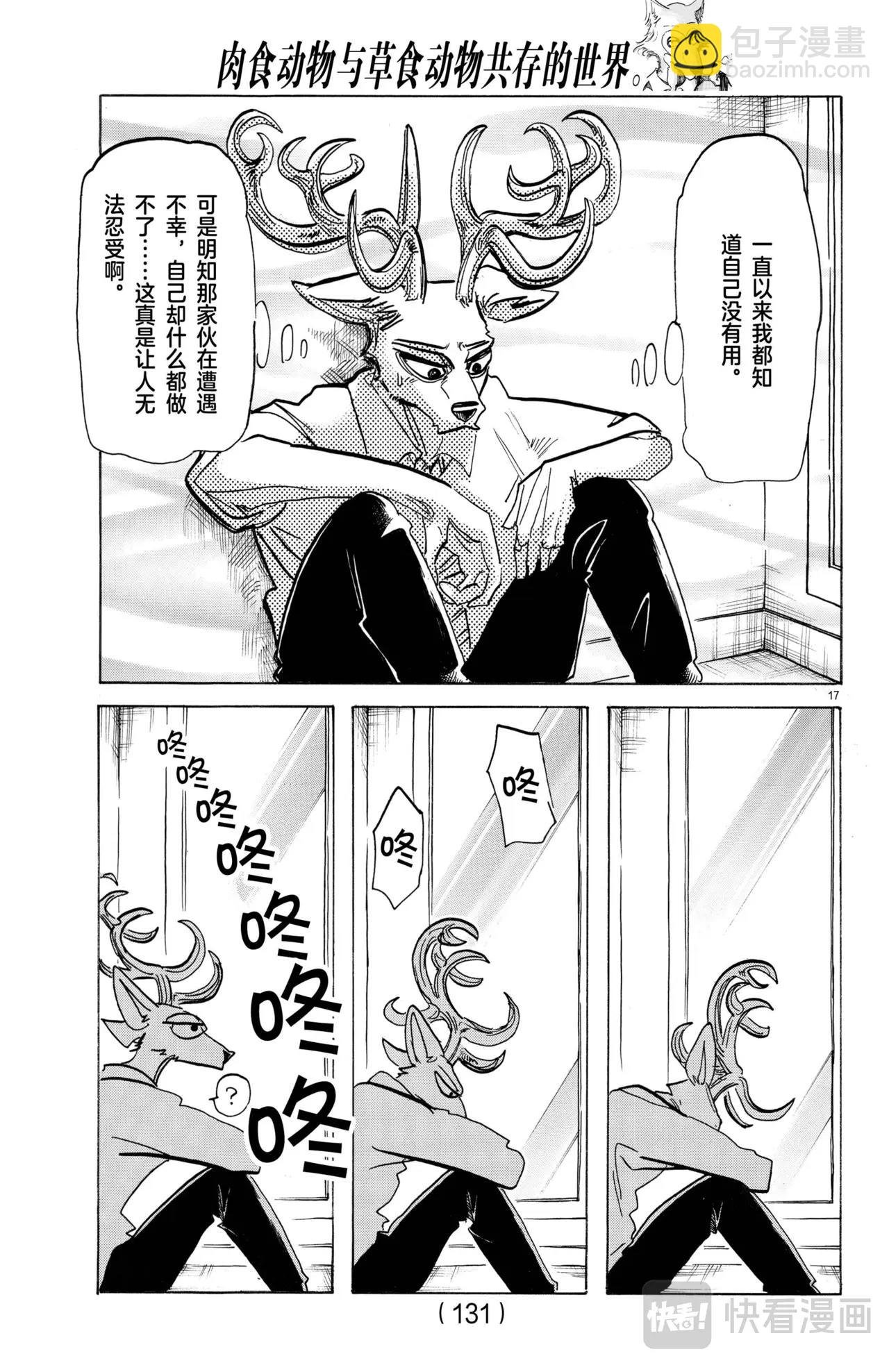 第185话