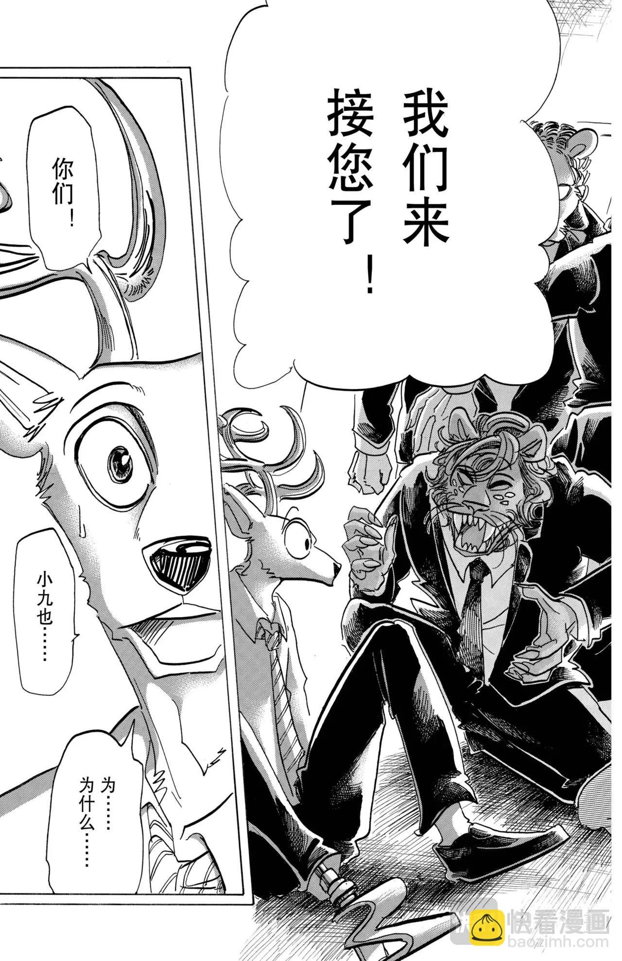 第185话