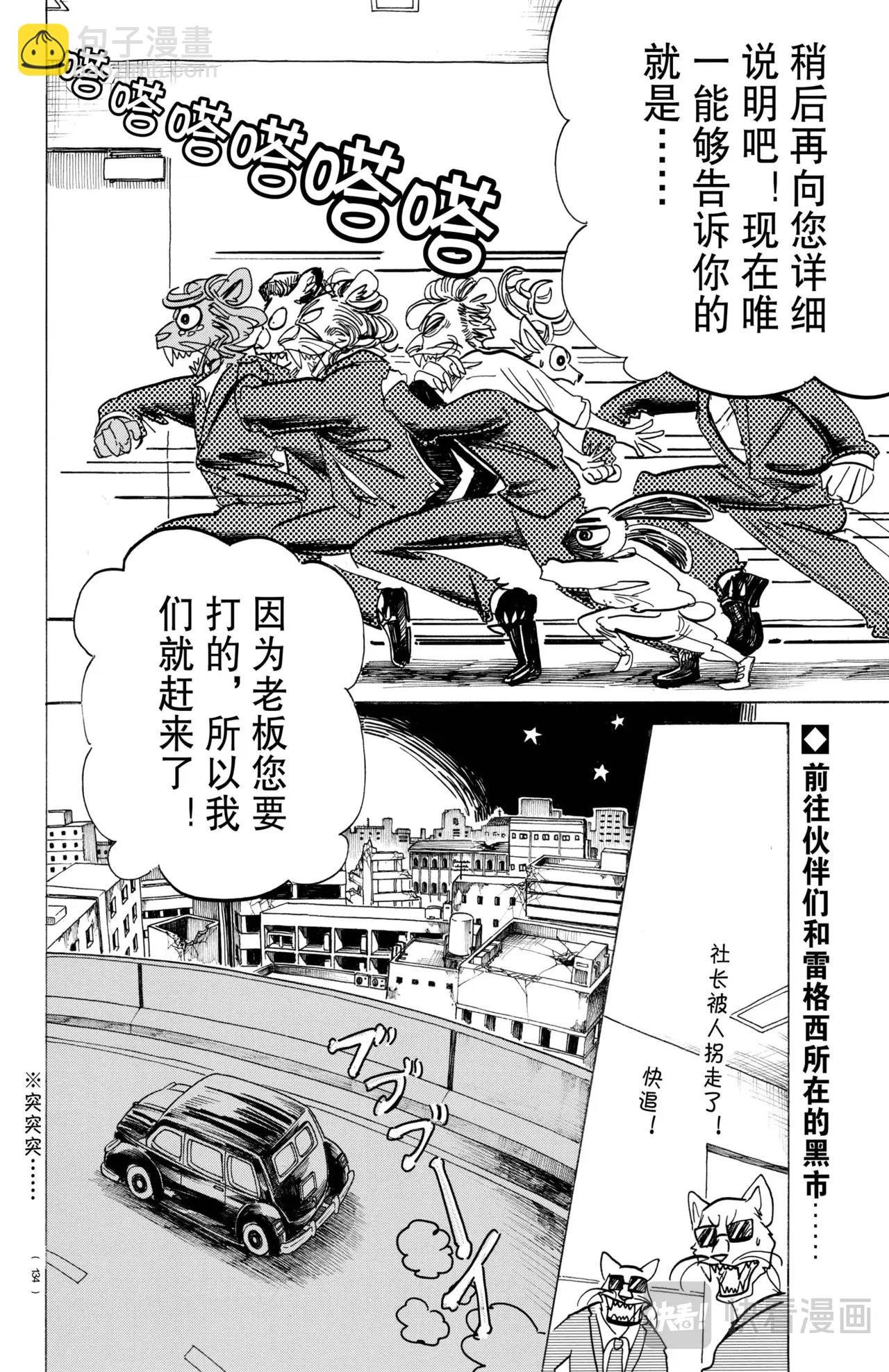第185话