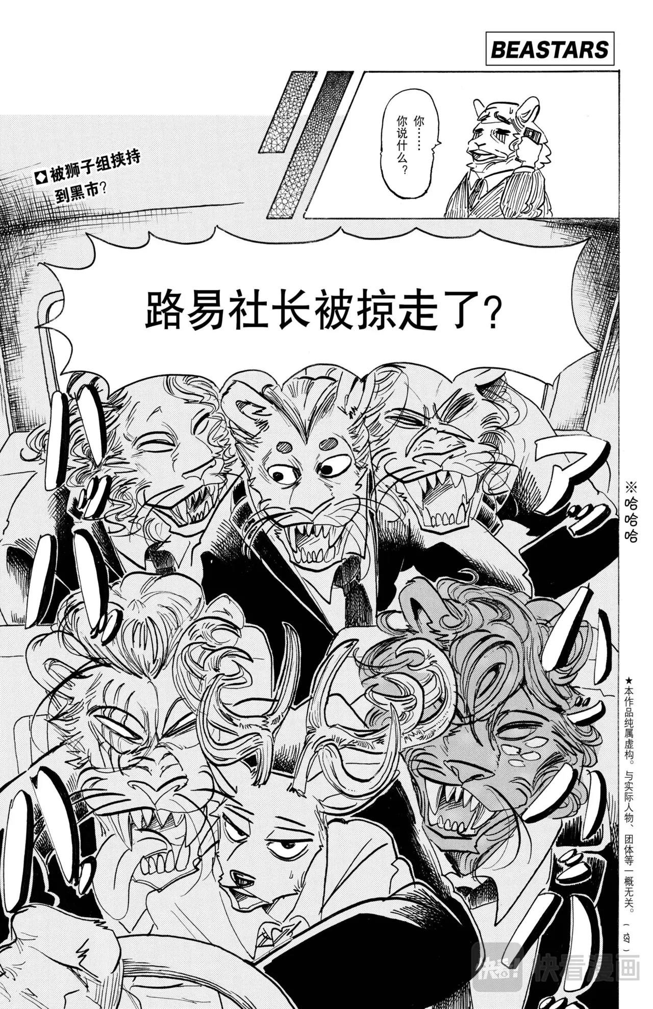 第186话
