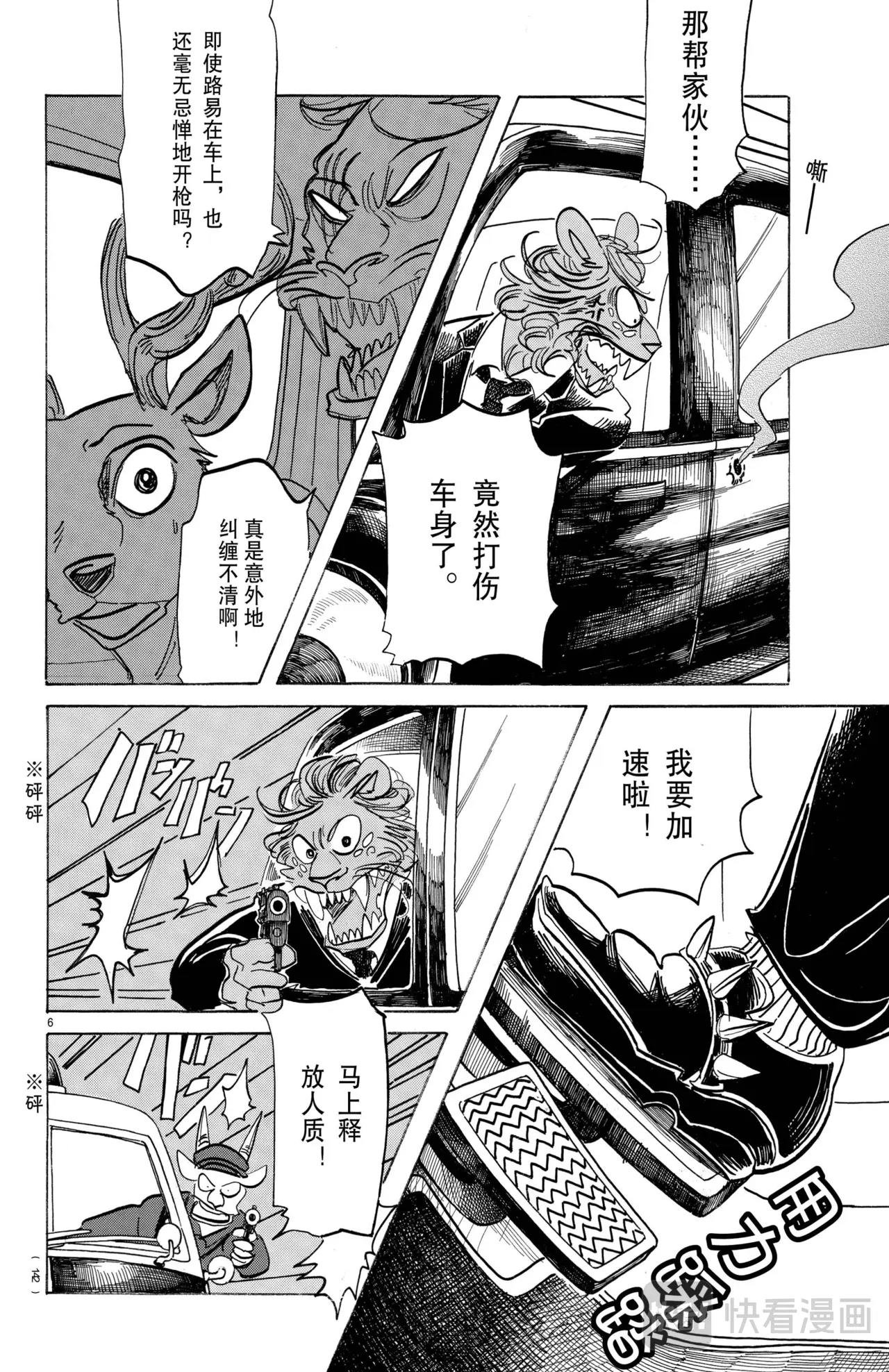 第186话